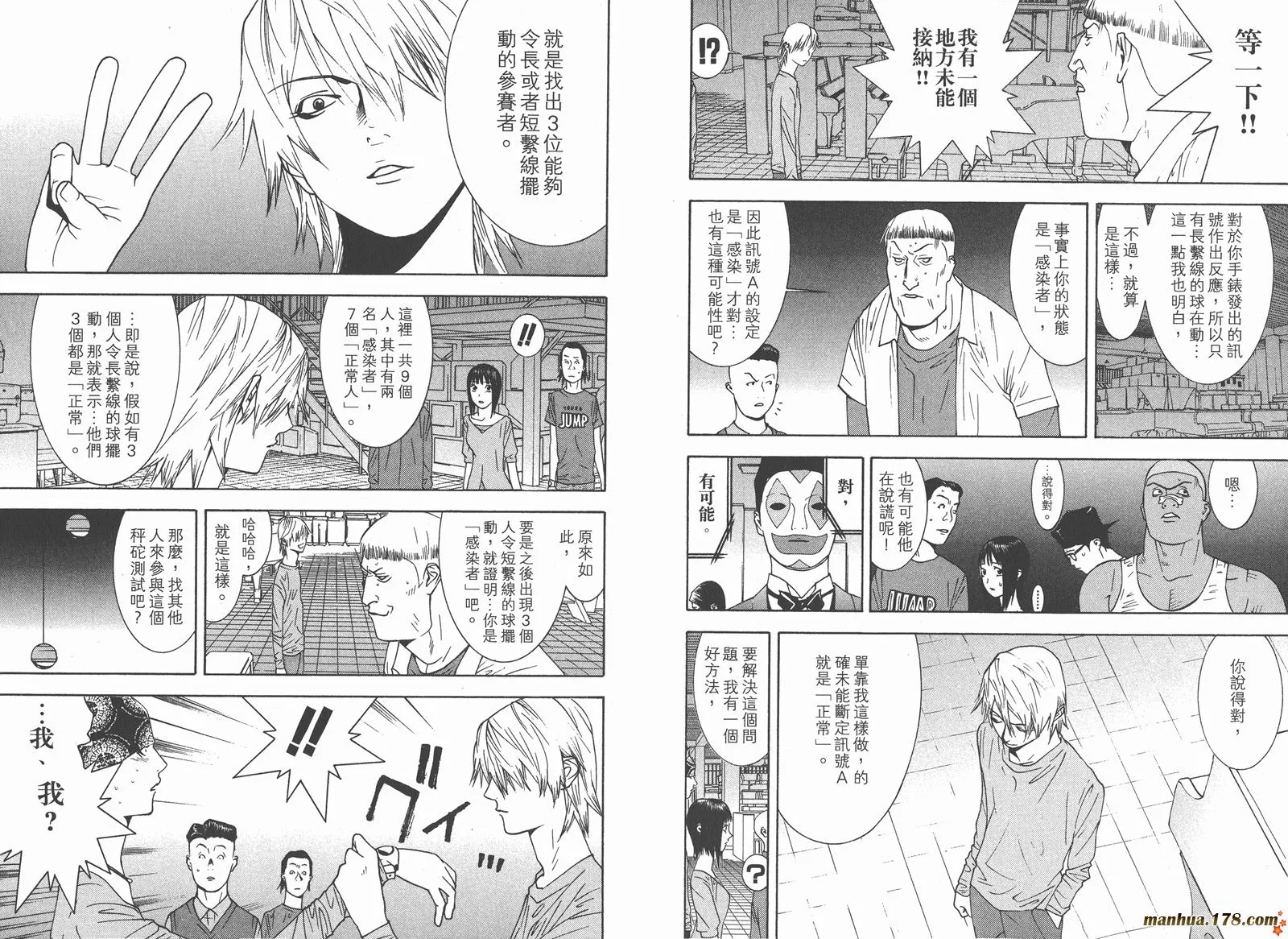 第9卷 第95页