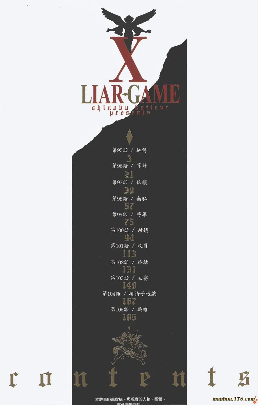第10卷 第3页