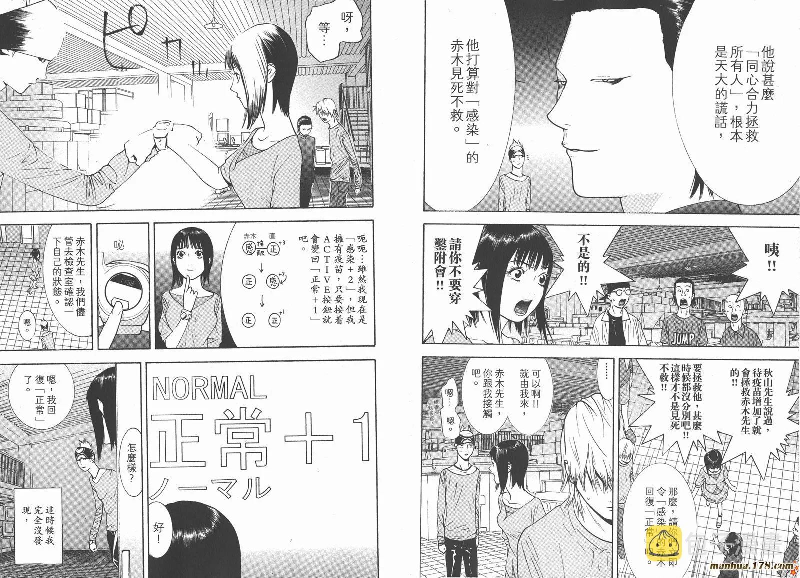 第10卷 第4页