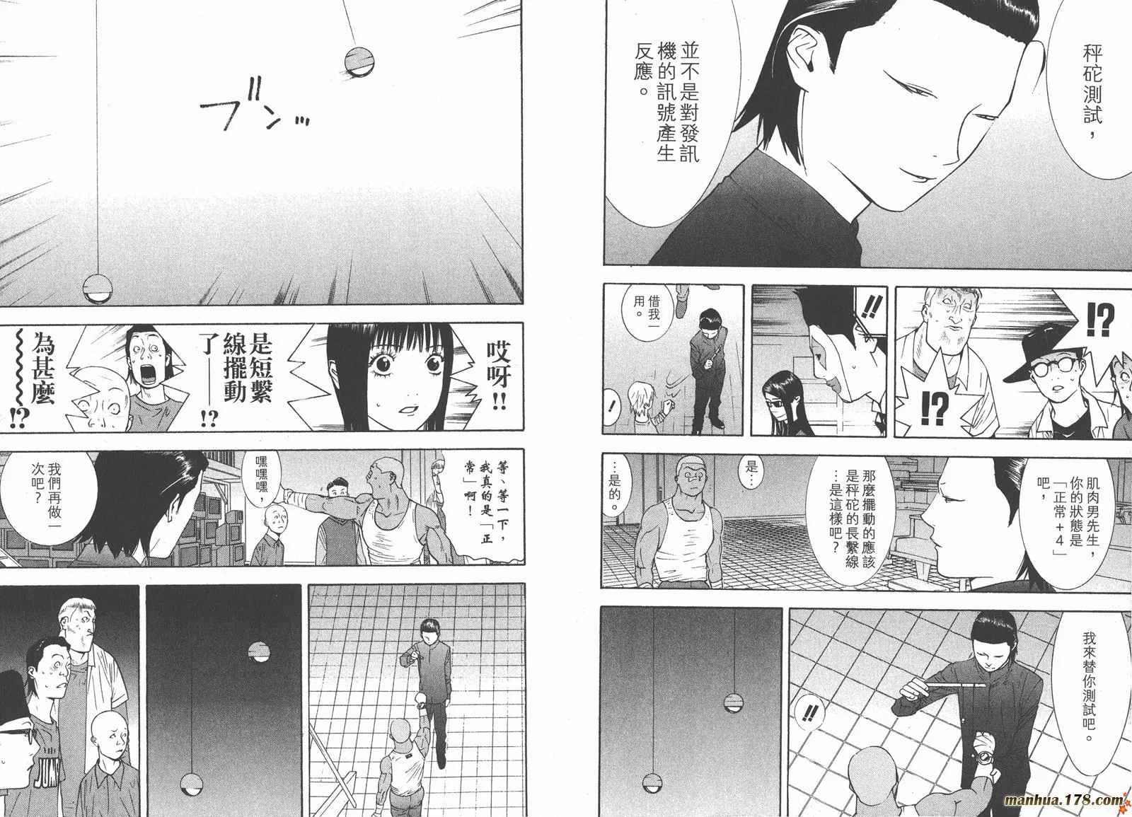 第10卷 第6页