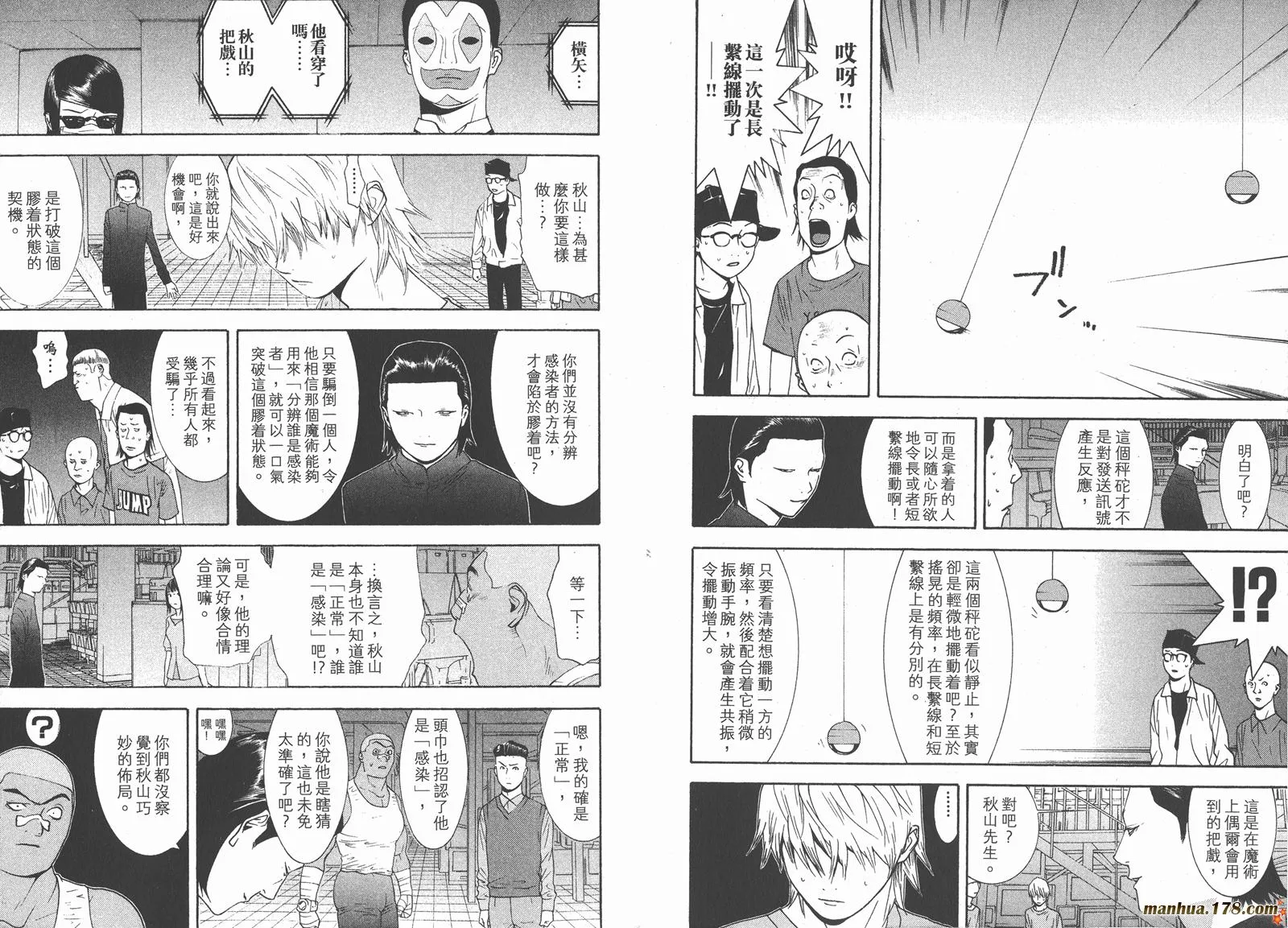 第10卷 第7页