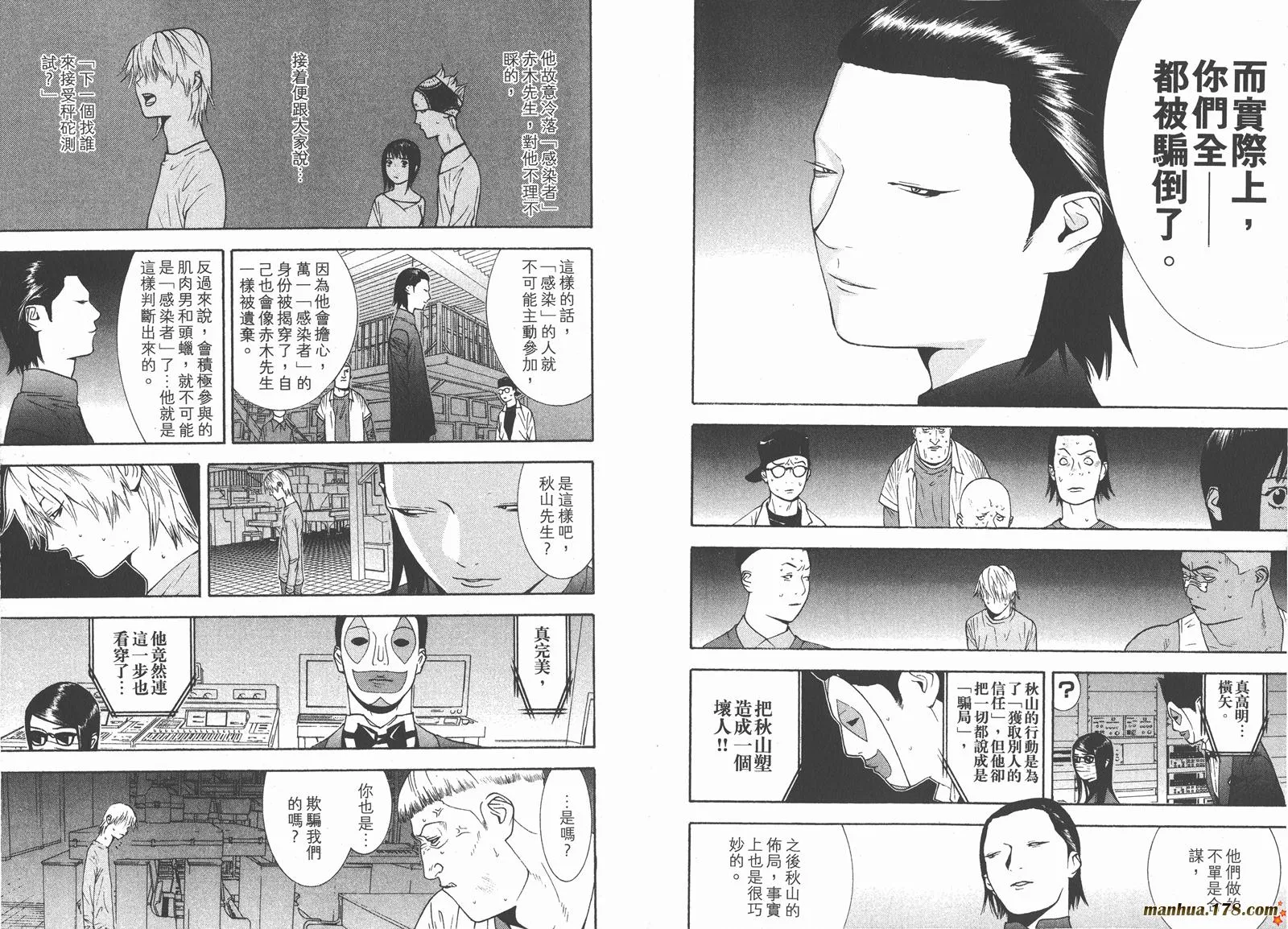 第10卷 第9页