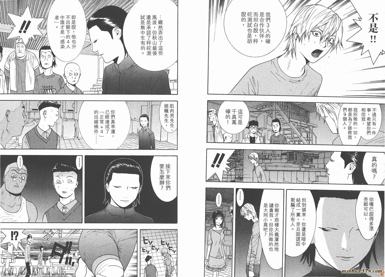 第10卷 第10页