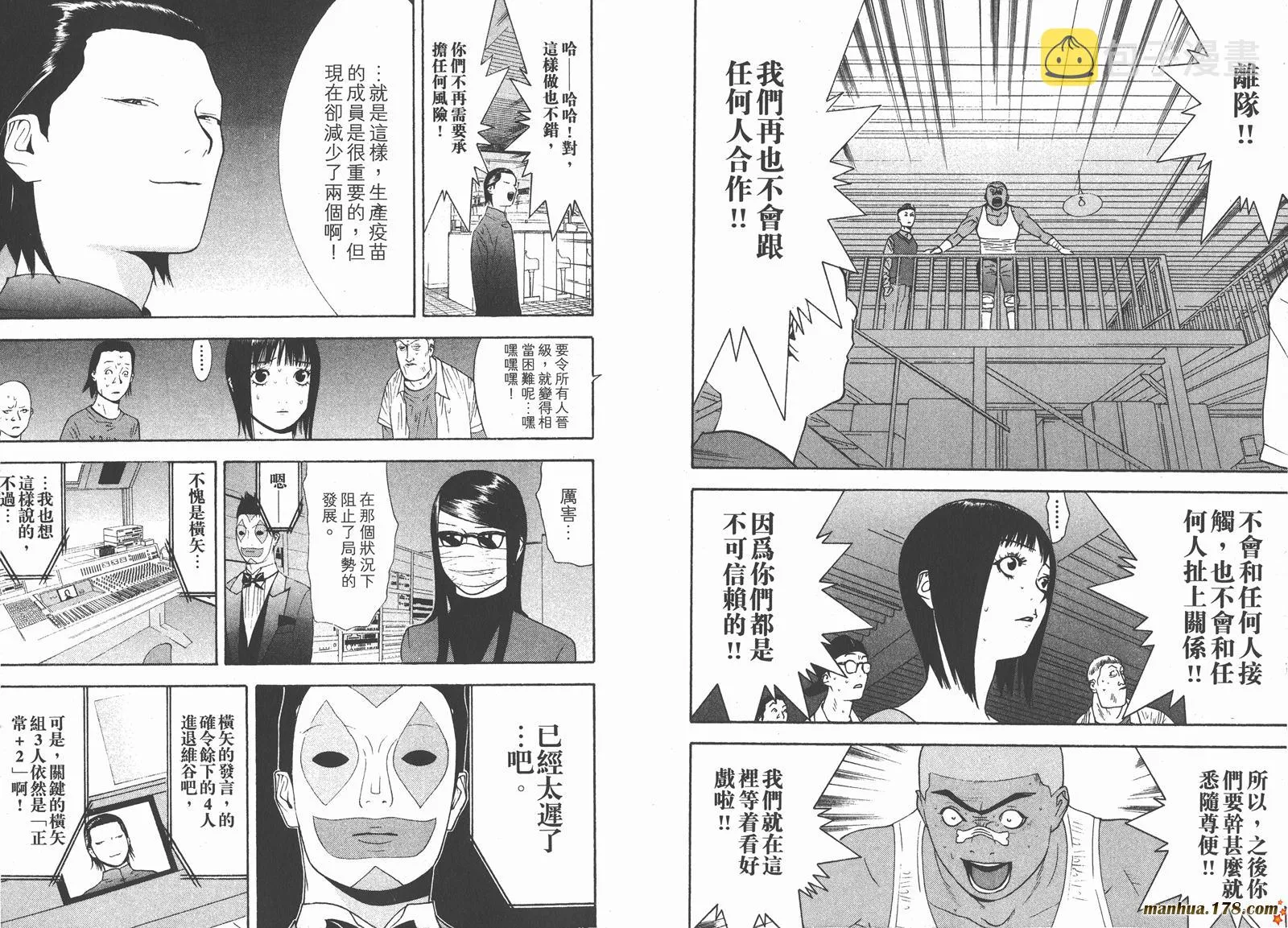 第10卷 第11页