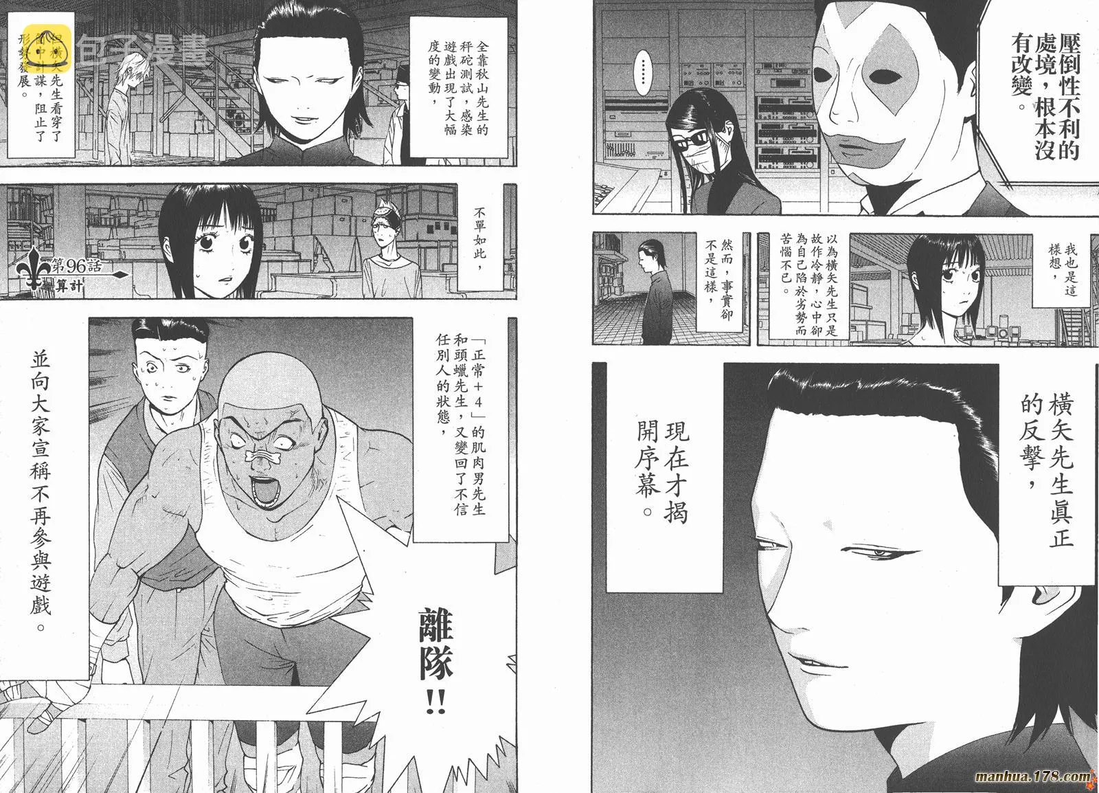 第10卷 第12页