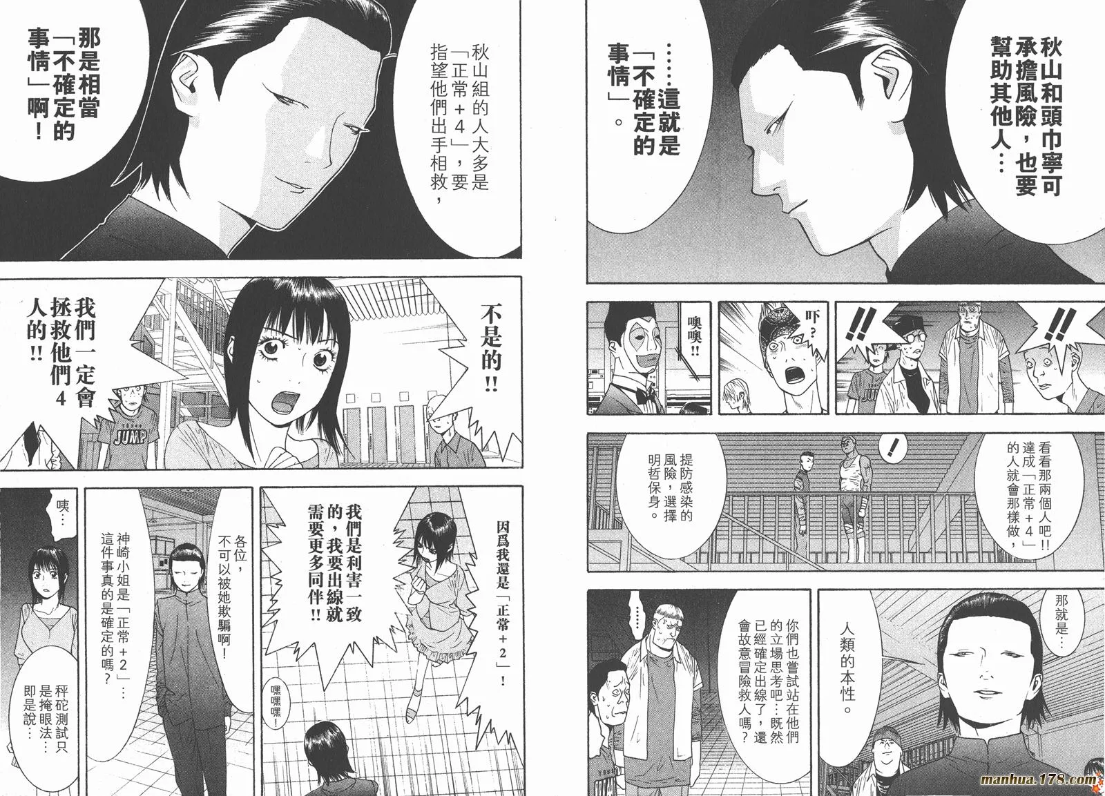 第10卷 第16页