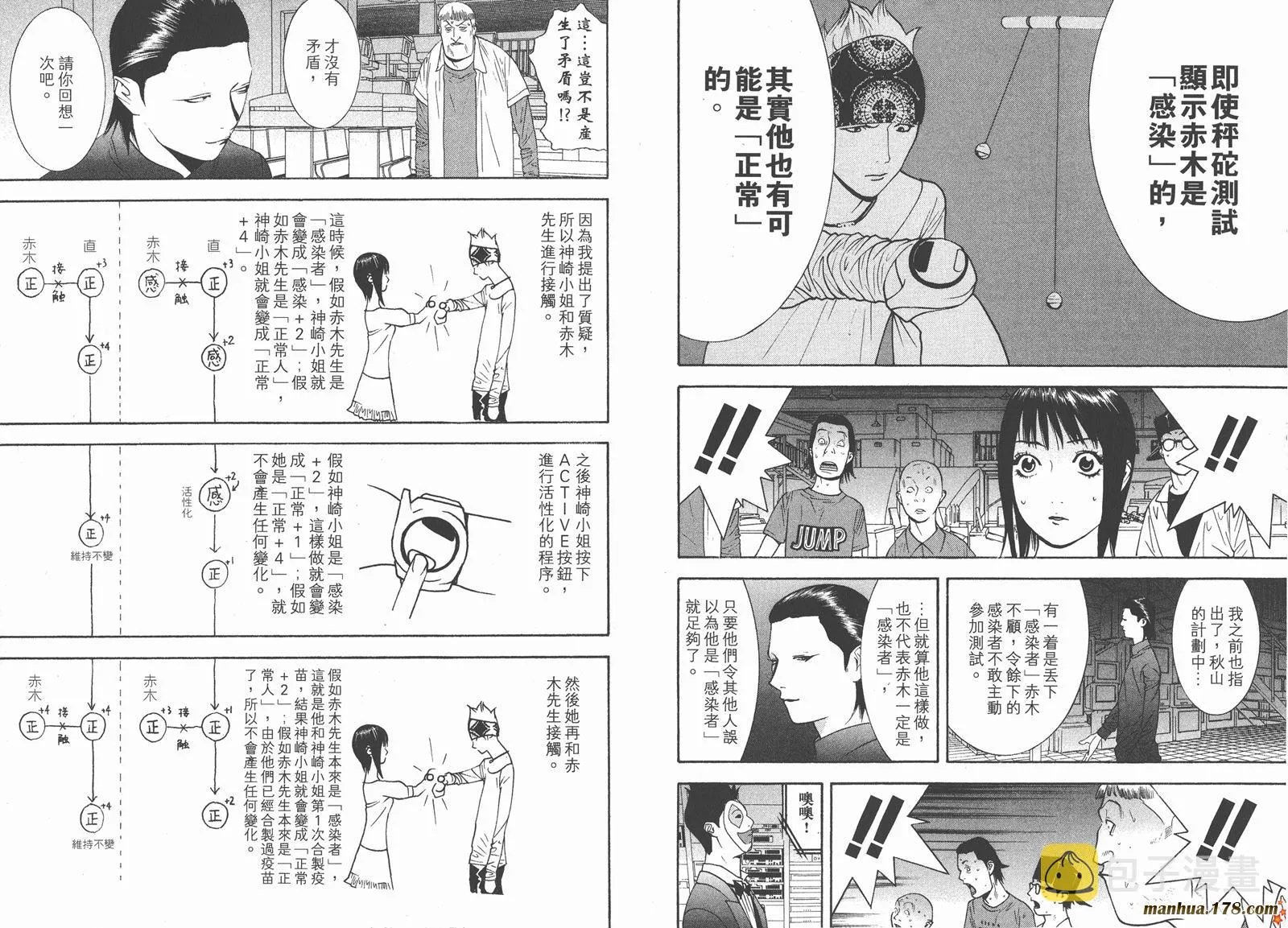 第10卷 第17页