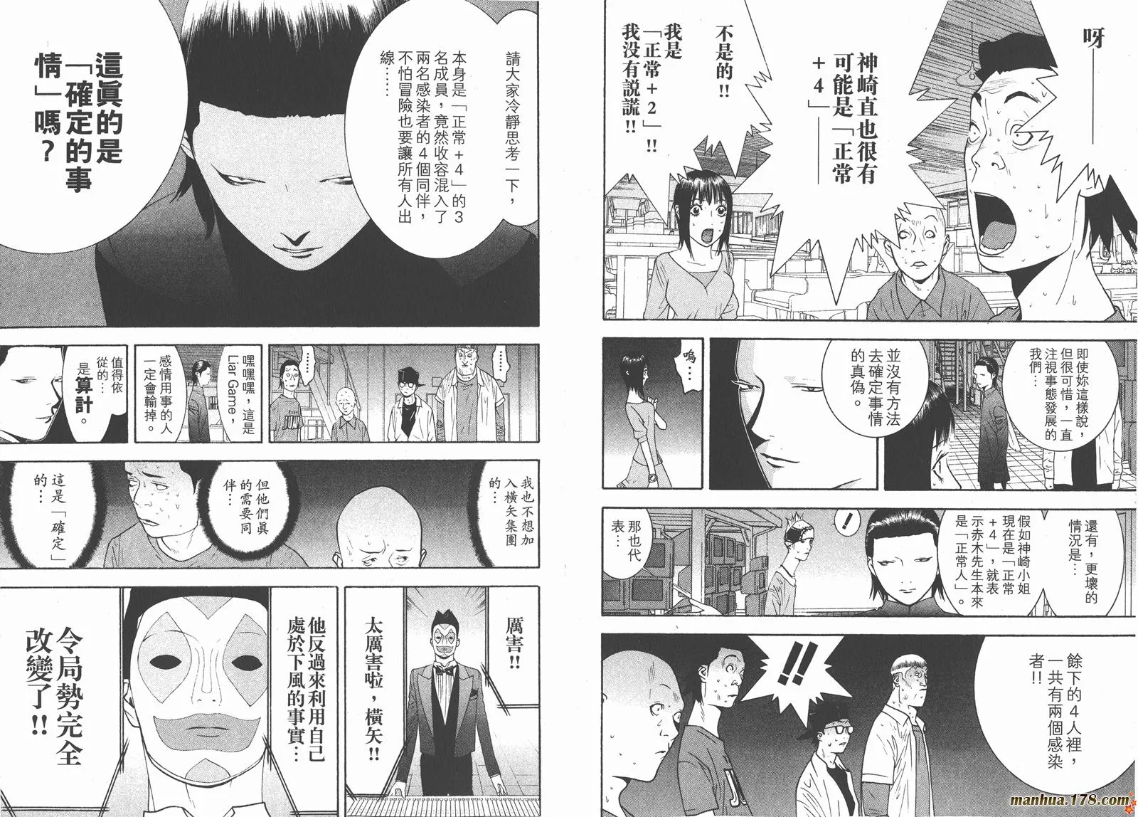 第10卷 第18页