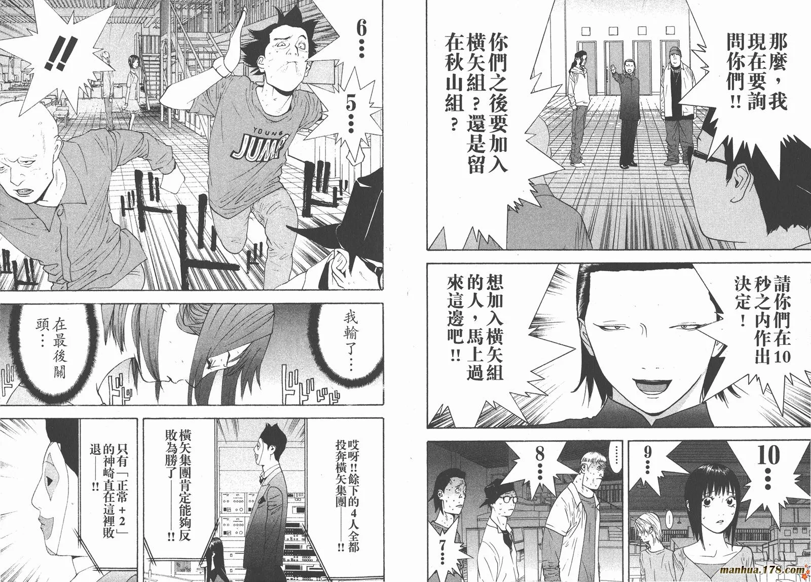 第10卷 第19页