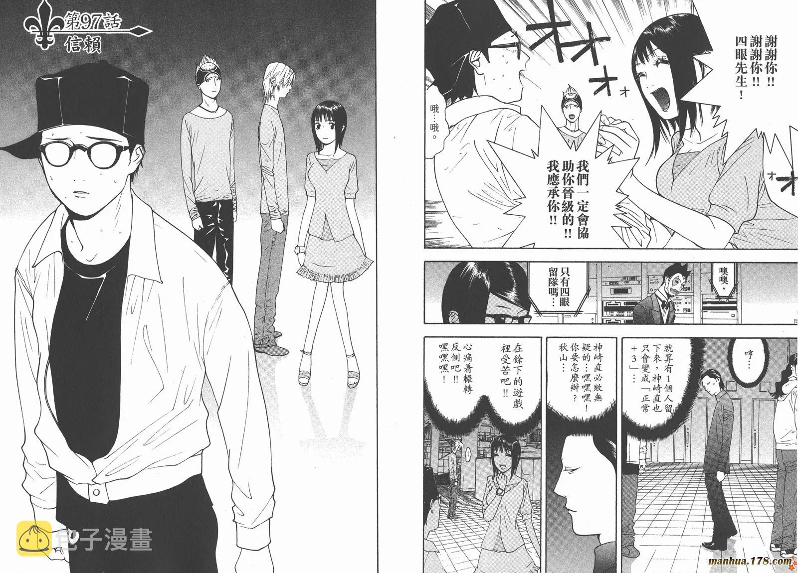 第10卷 第21页