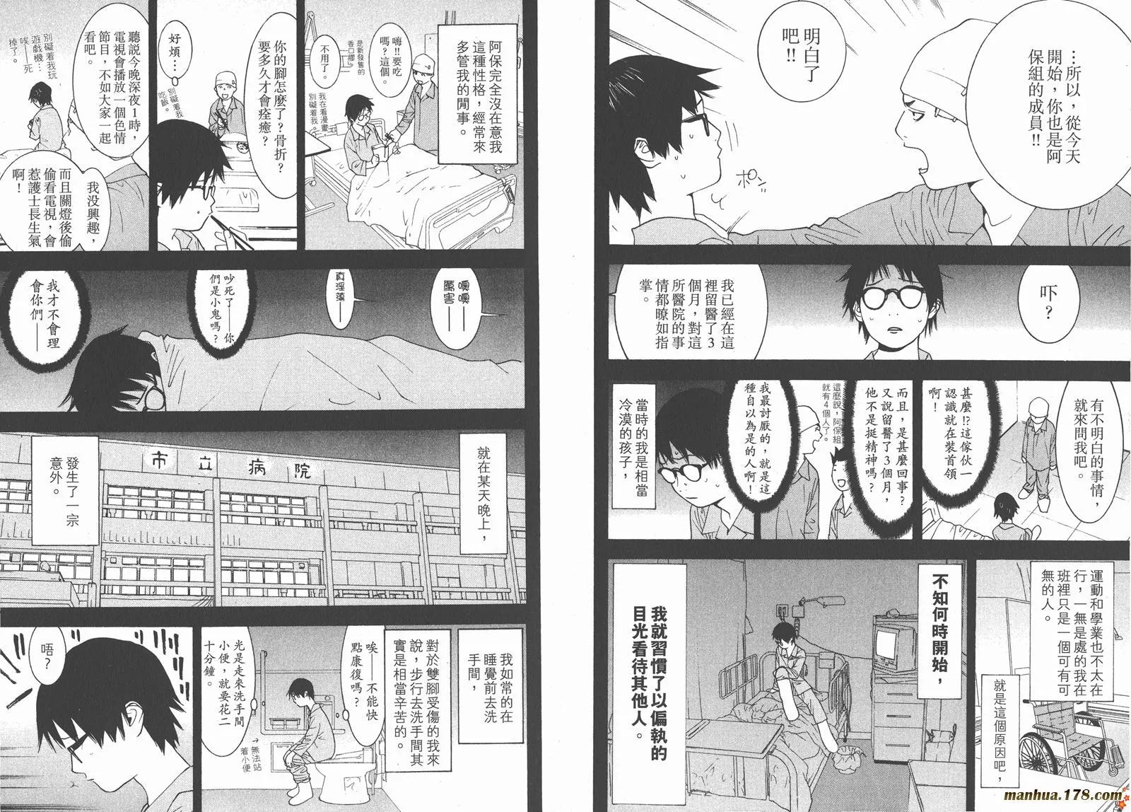 第10卷 第24页
