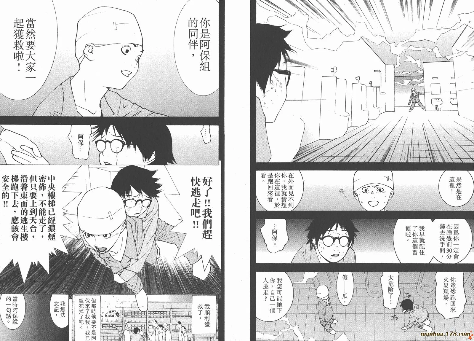 第10卷 第26页