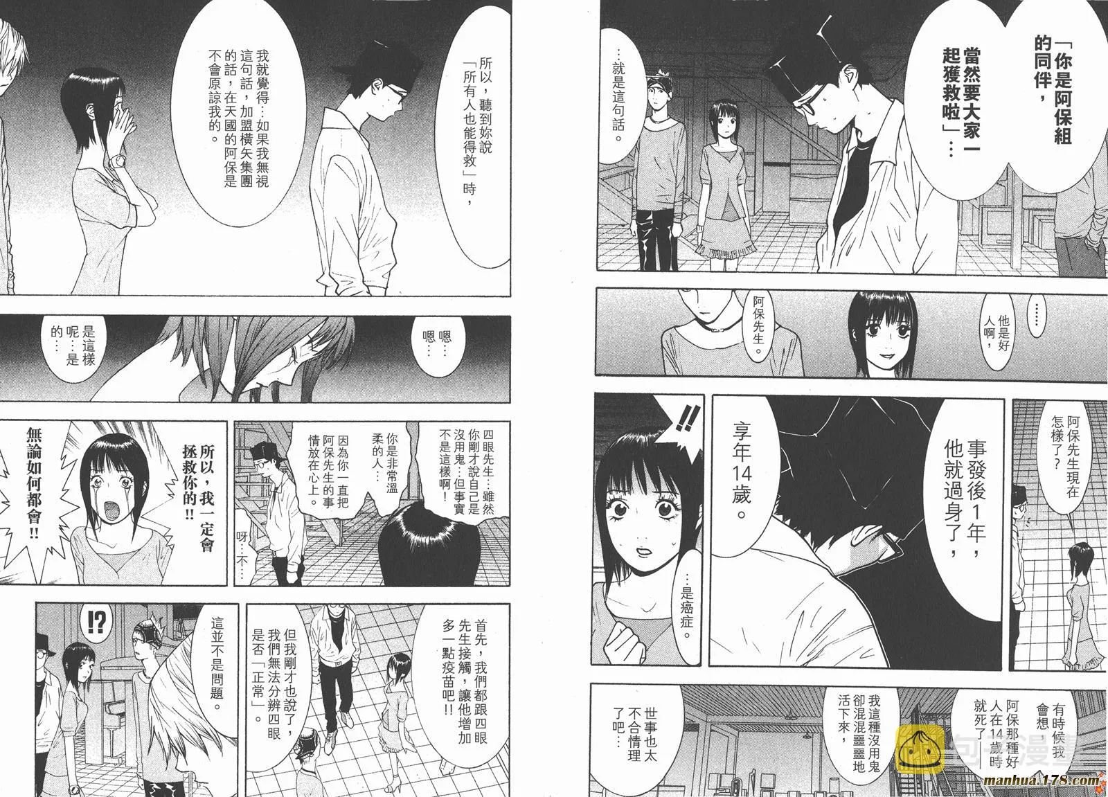 第10卷 第27页