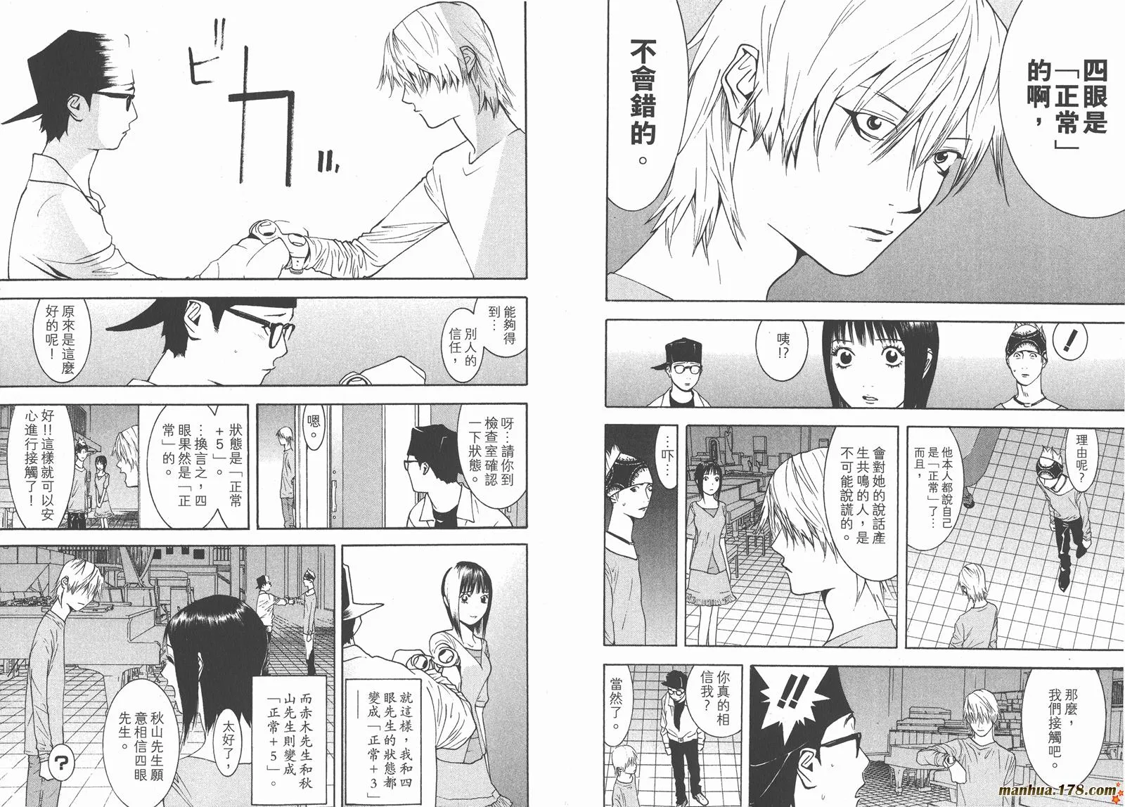 第10卷 第28页