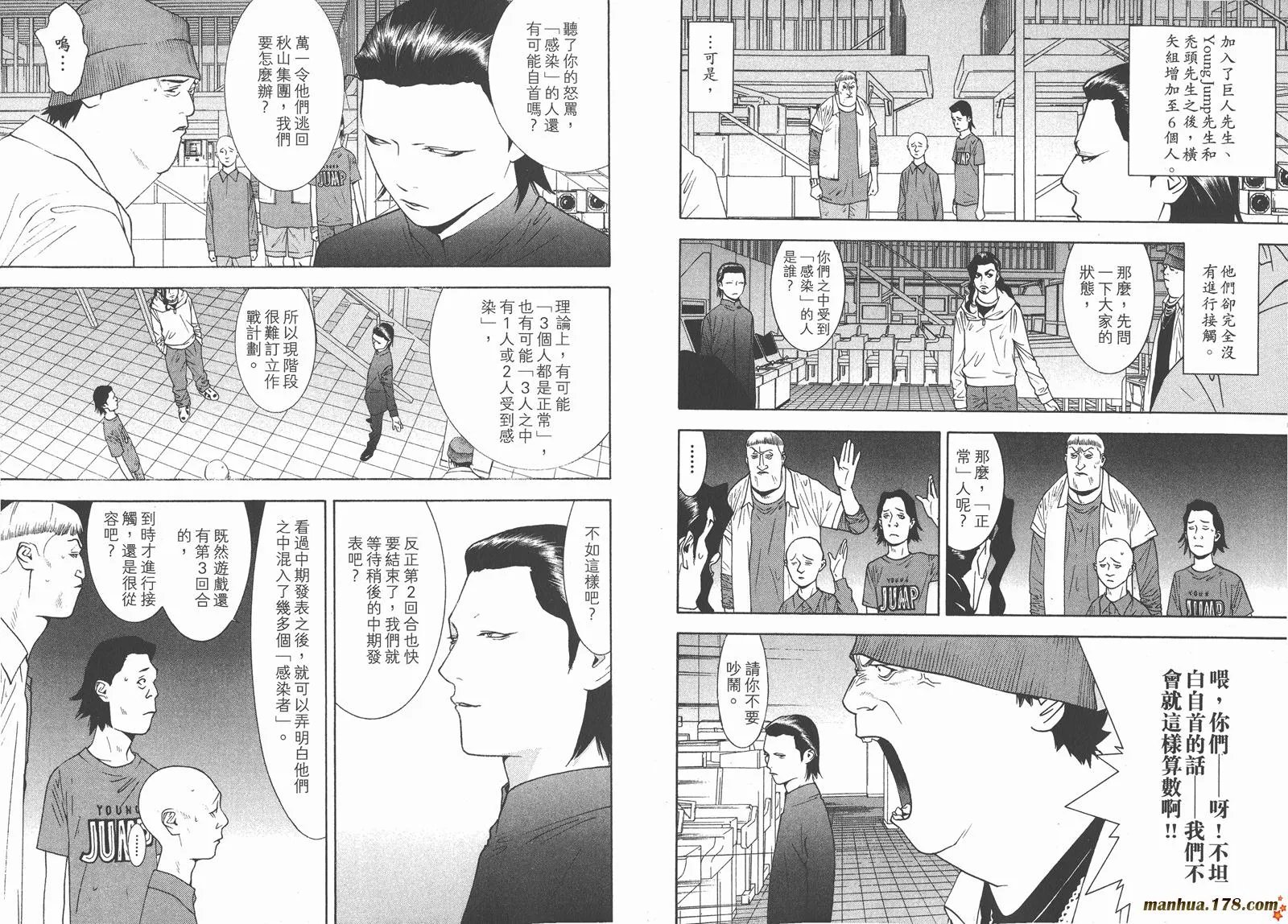 第10卷 第31页
