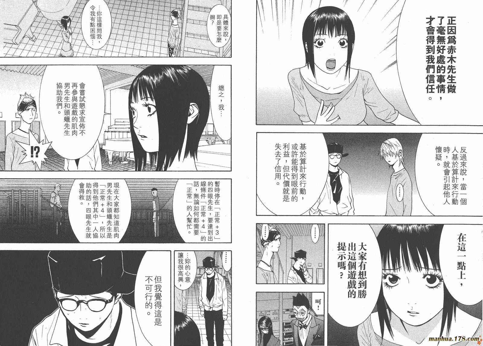 第10卷 第33页