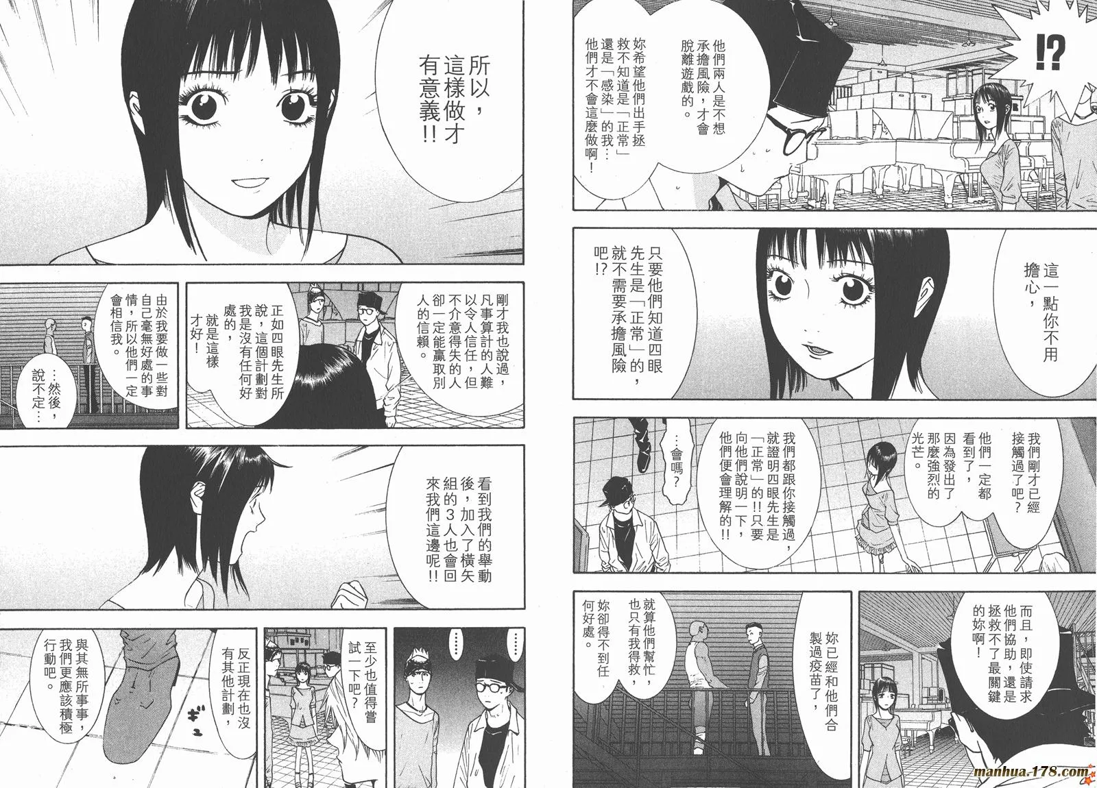 第10卷 第34页