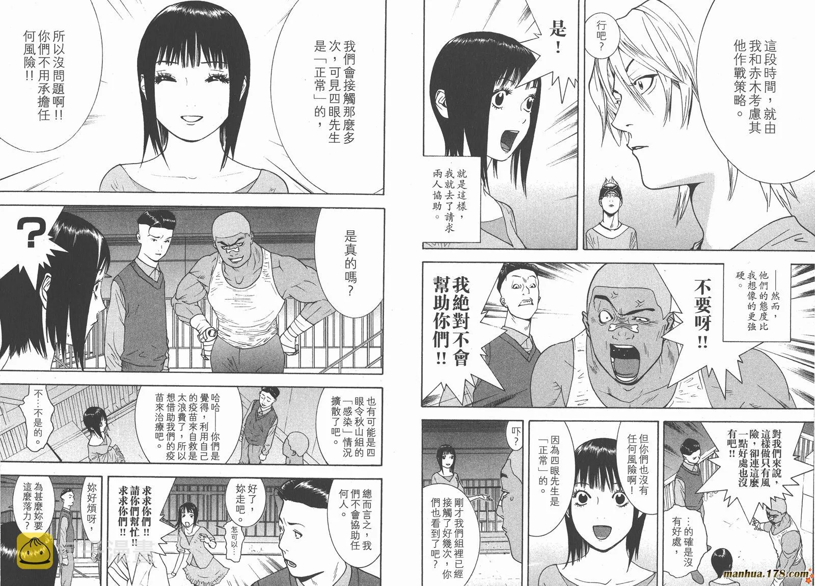 第10卷 第35页