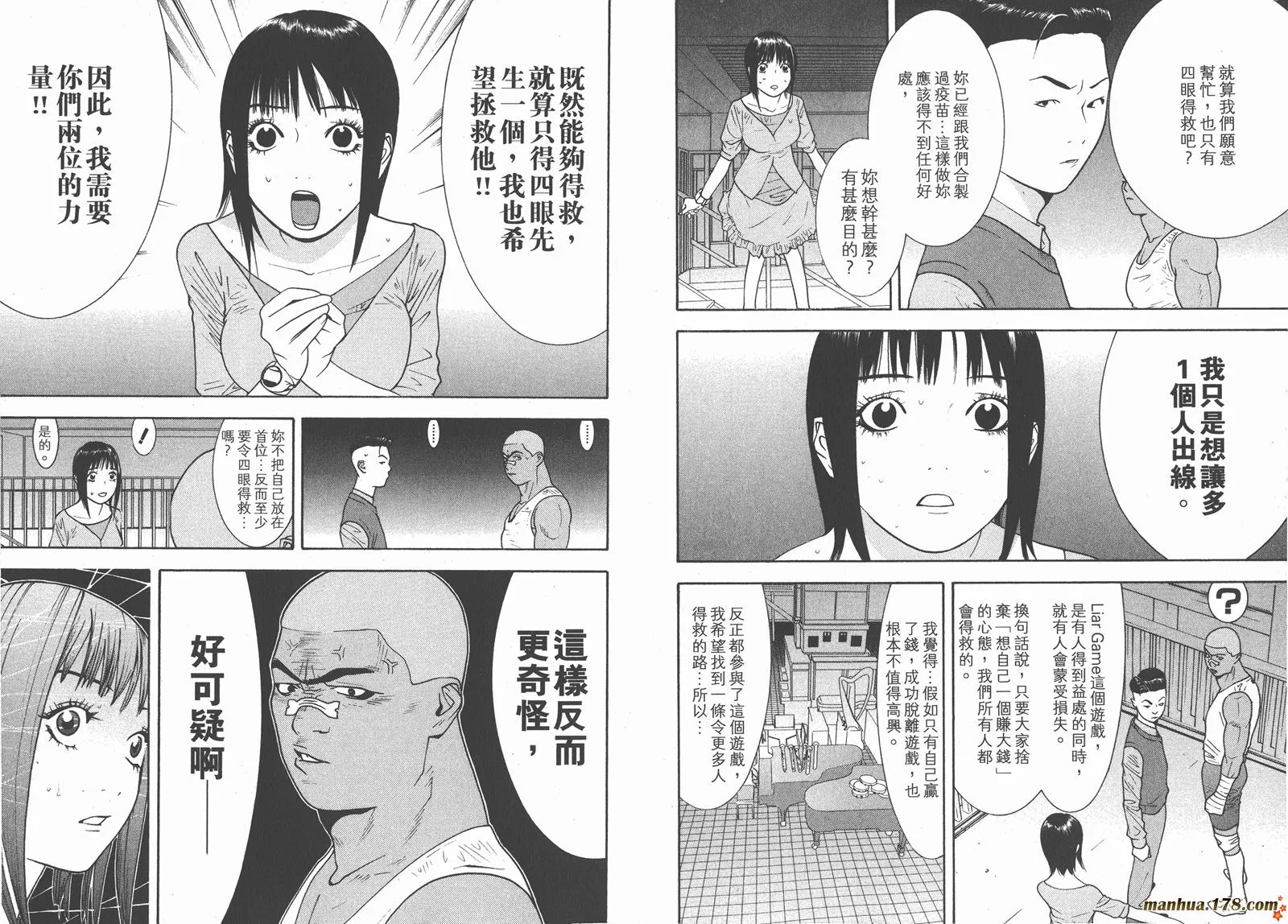 第10卷 第36页