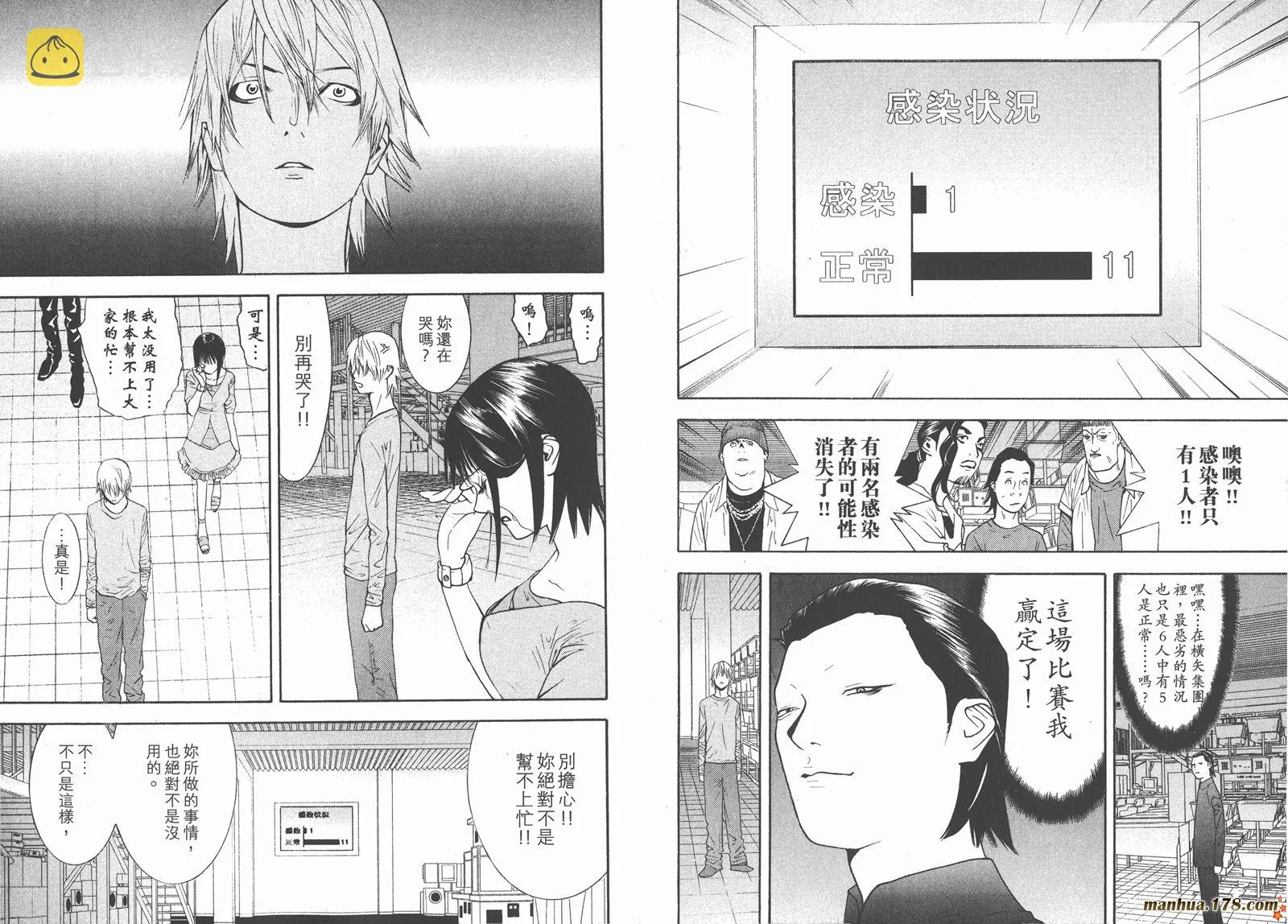 第10卷 第38页