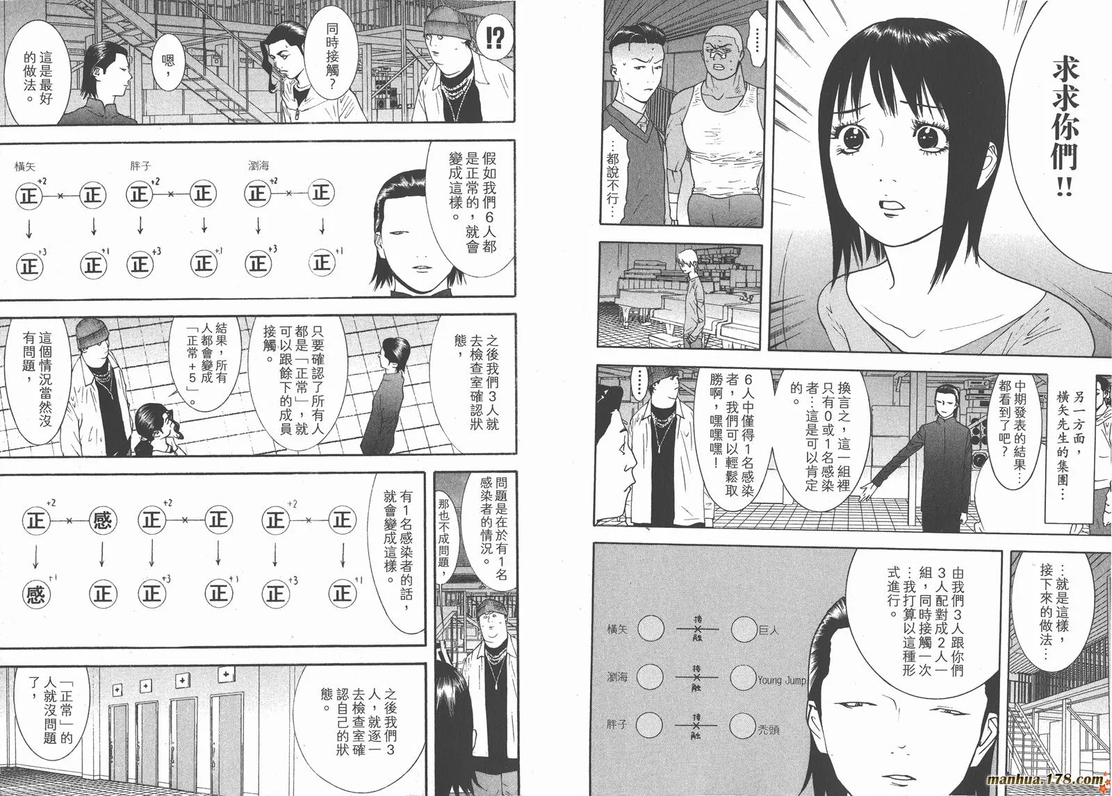 第10卷 第42页