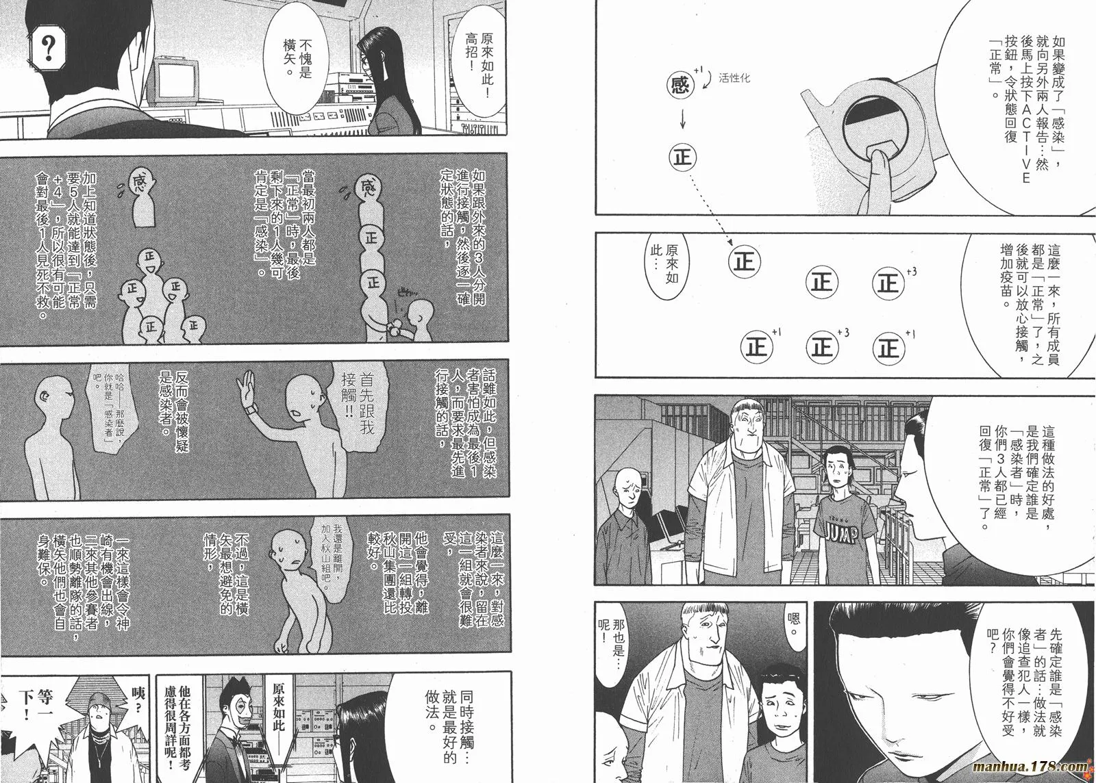 第10卷 第43页