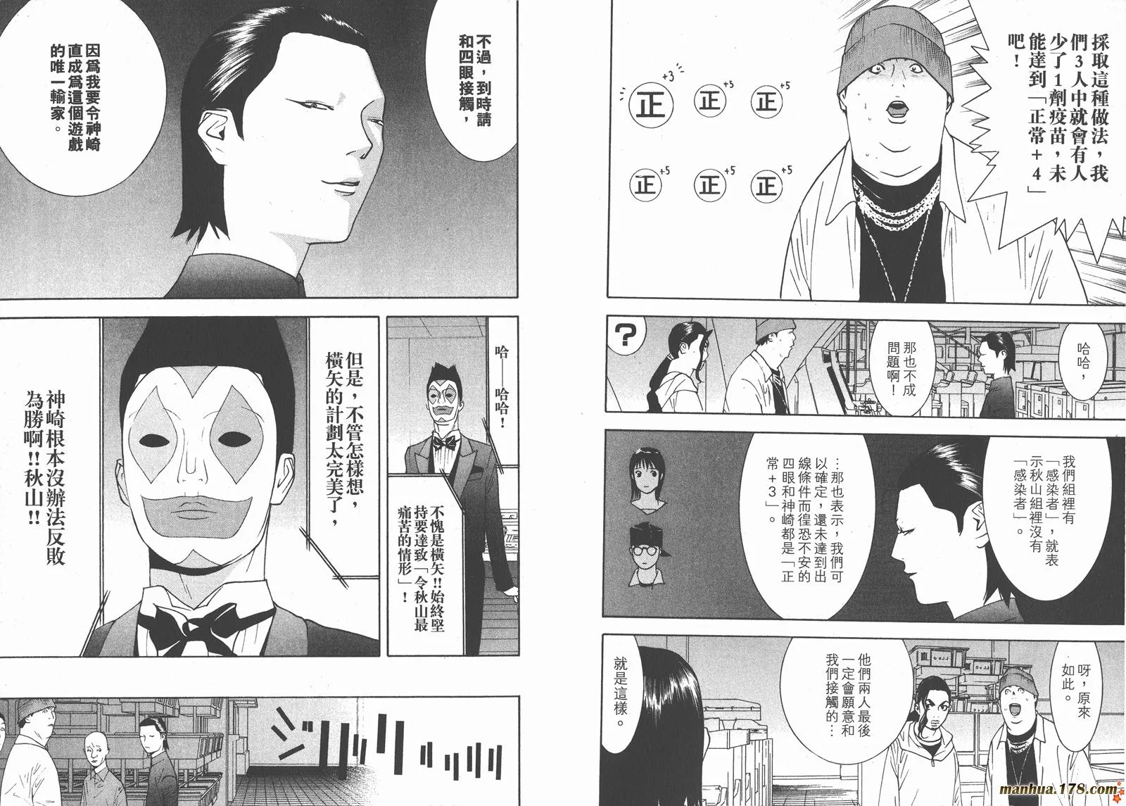 第10卷 第44页