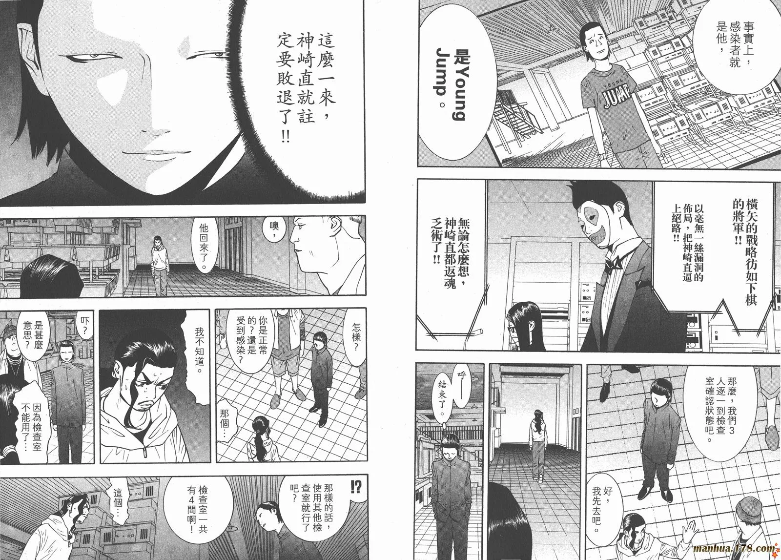 第10卷 第46页