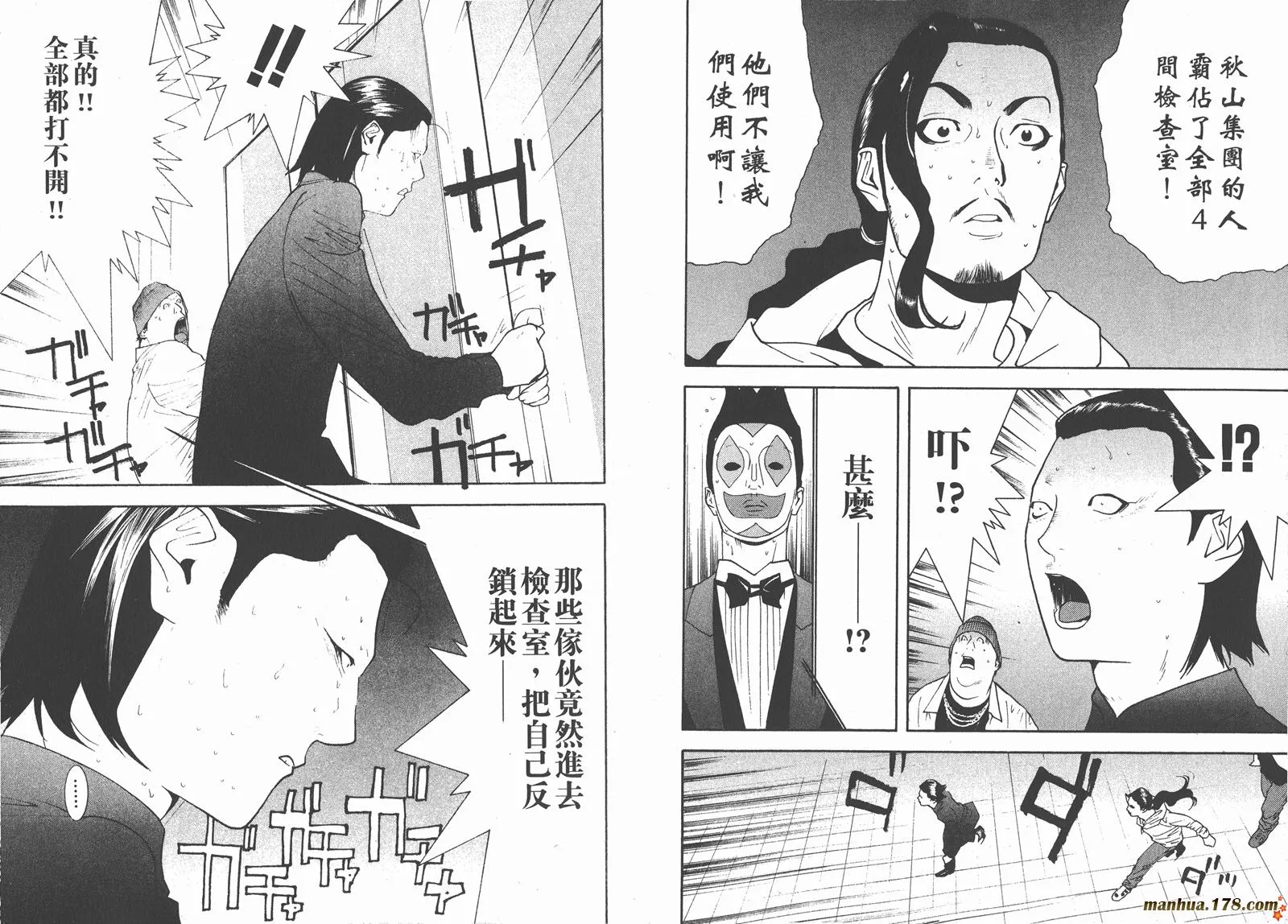 第10卷 第47页