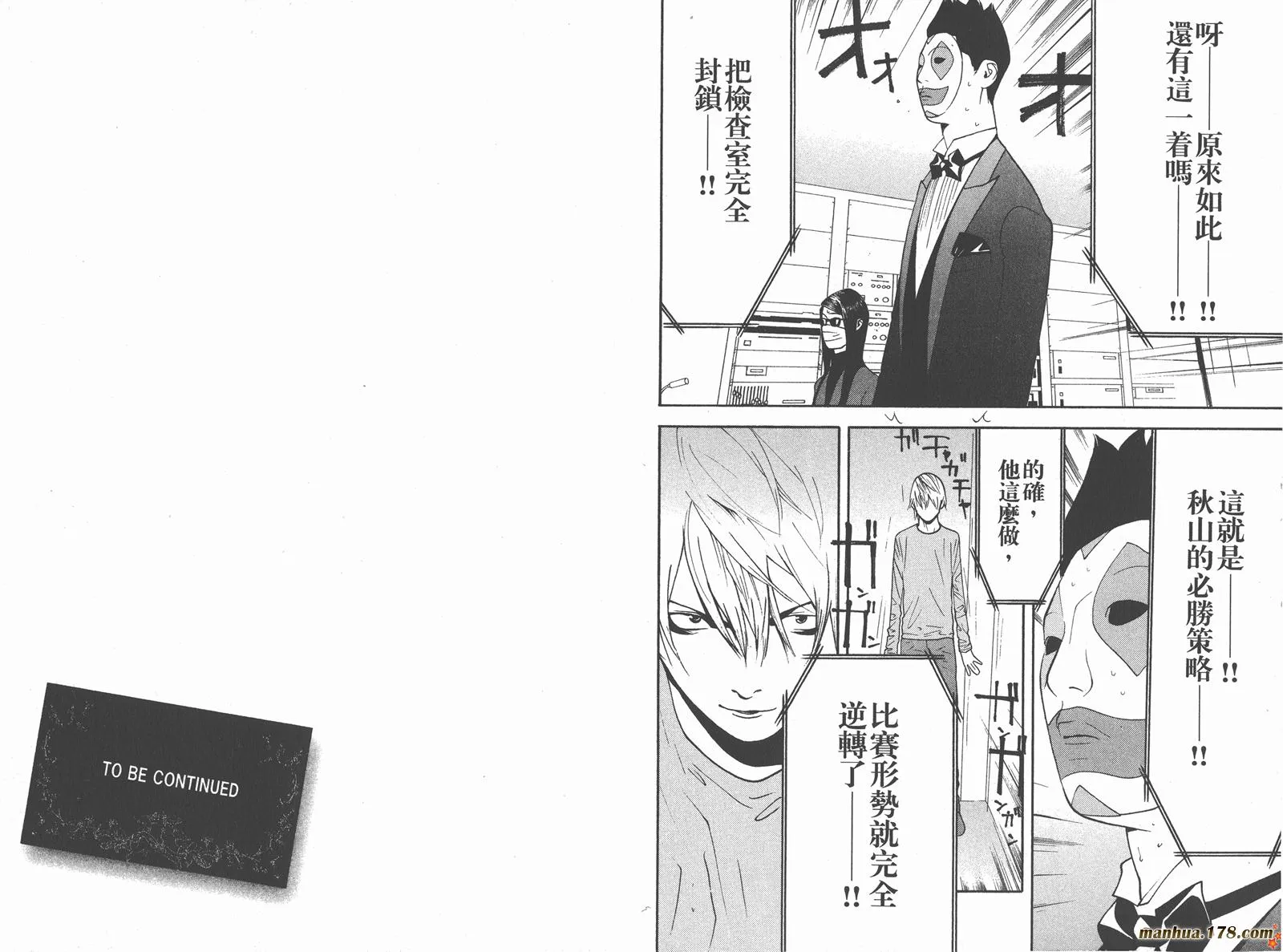 第10卷 第48页