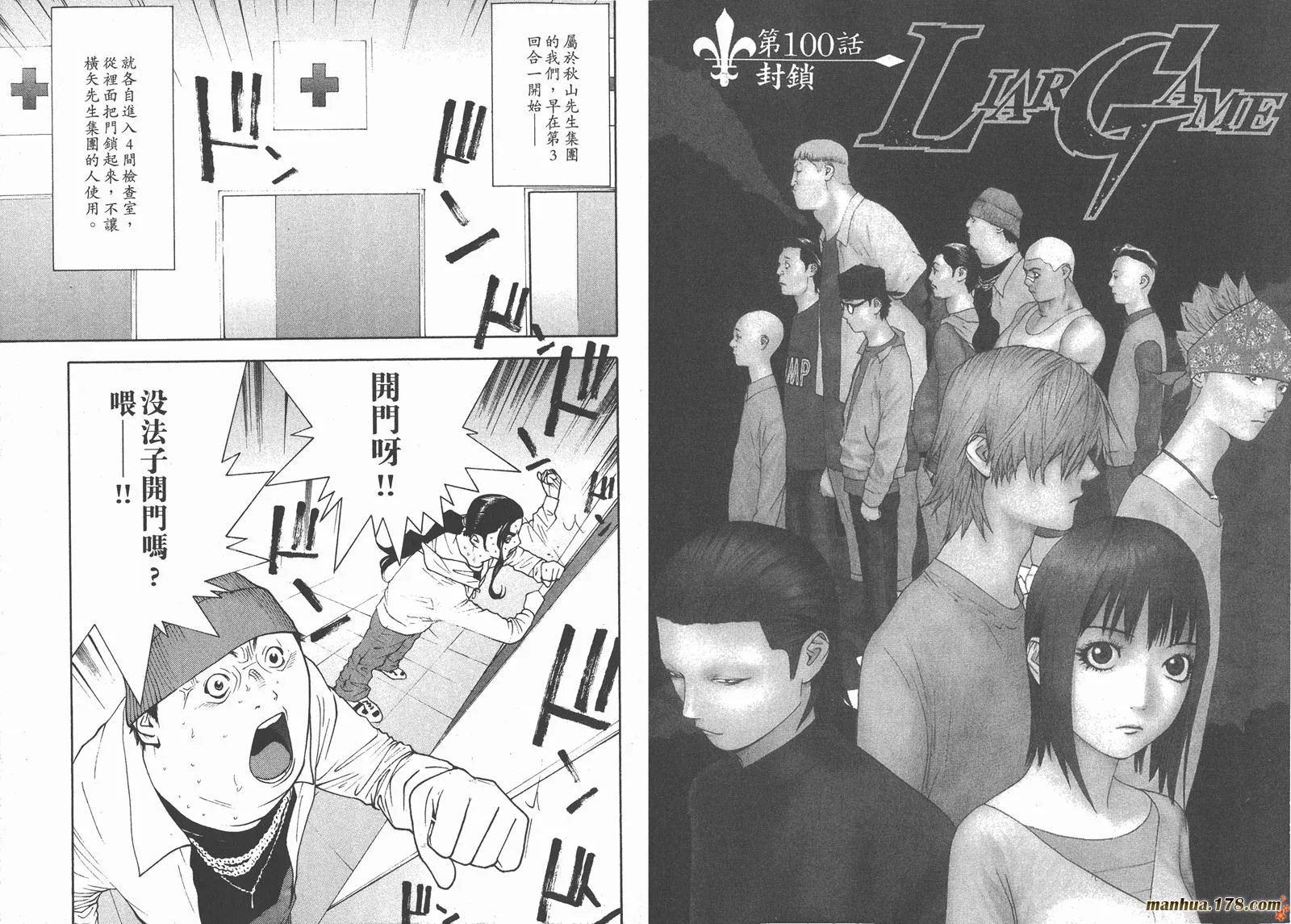 第10卷 第49页