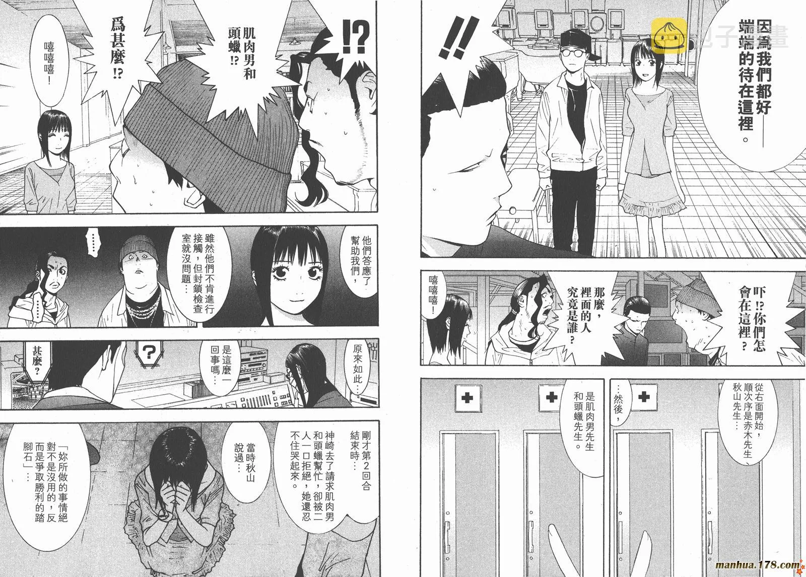 第10卷 第51页