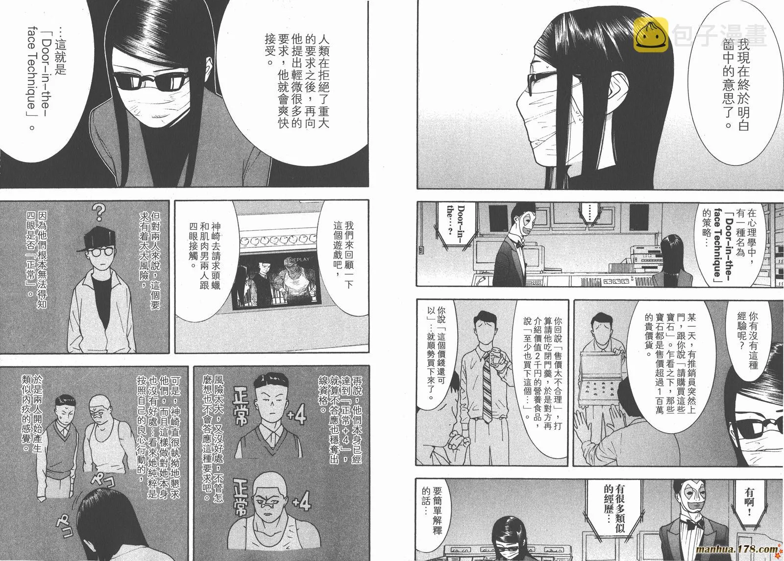 第10卷 第52页