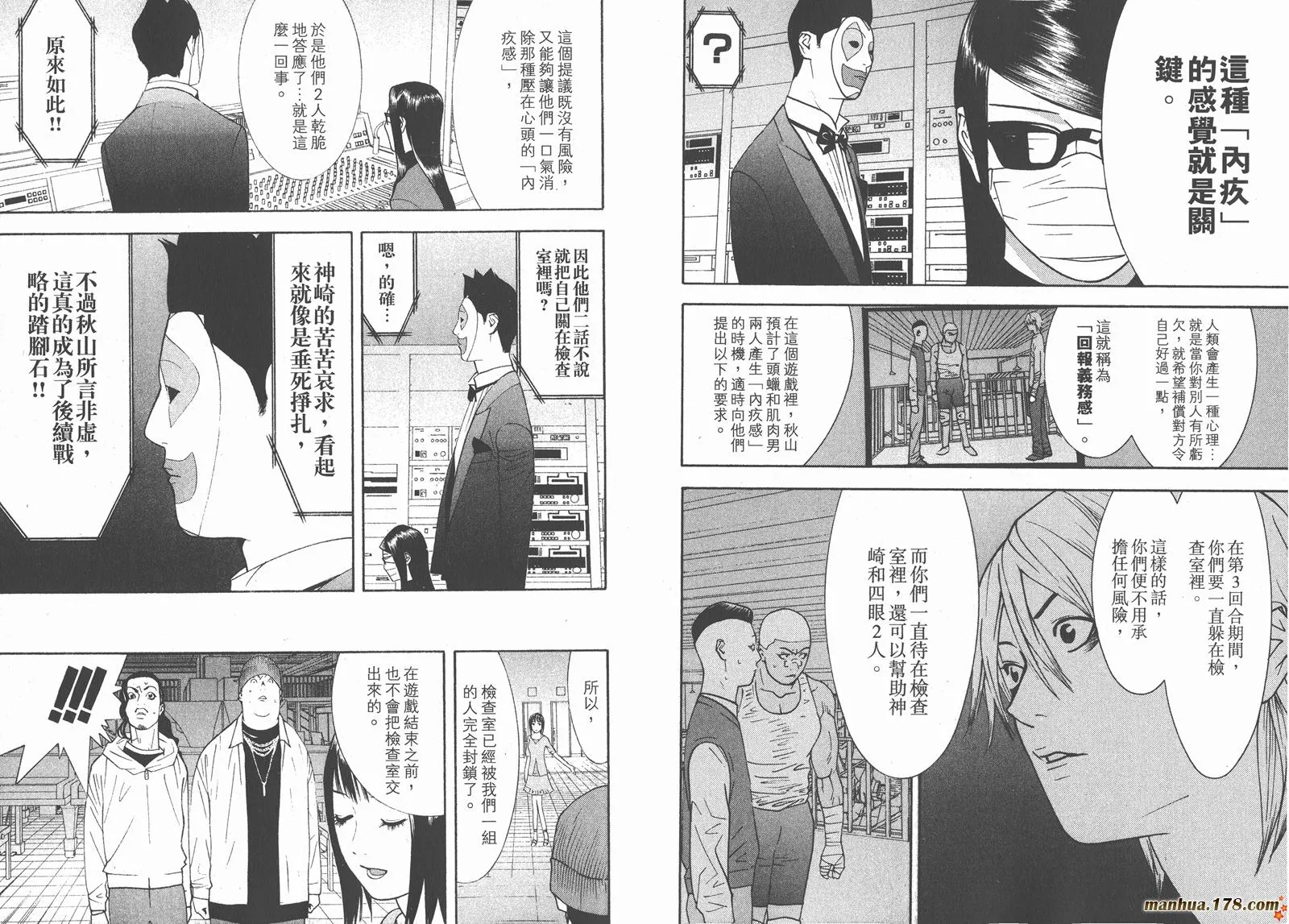 第10卷 第53页