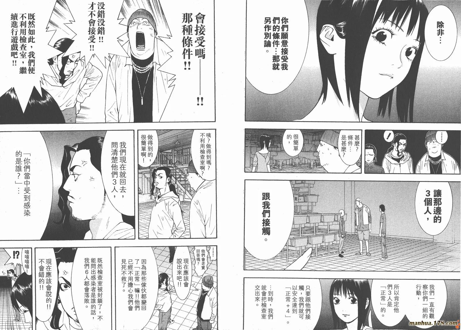 第10卷 第54页