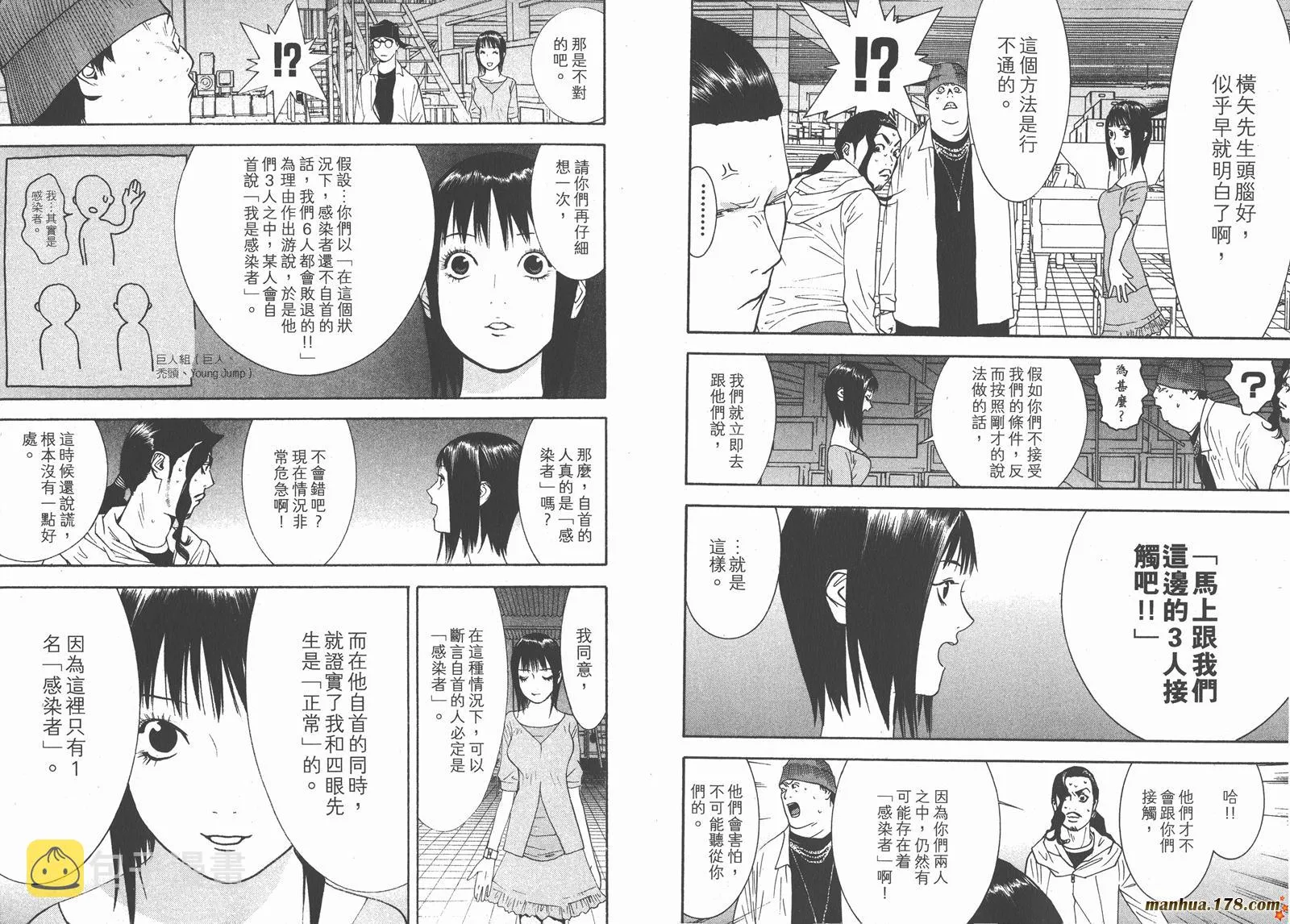 第10卷 第55页