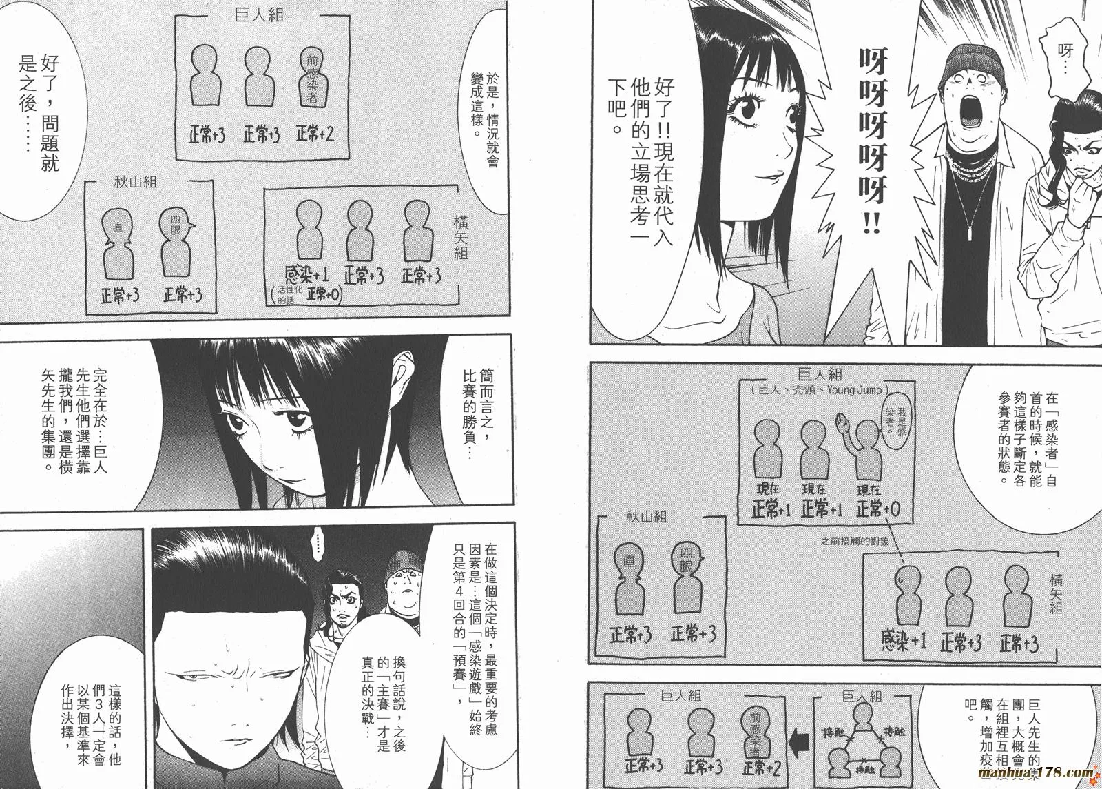 第10卷 第56页