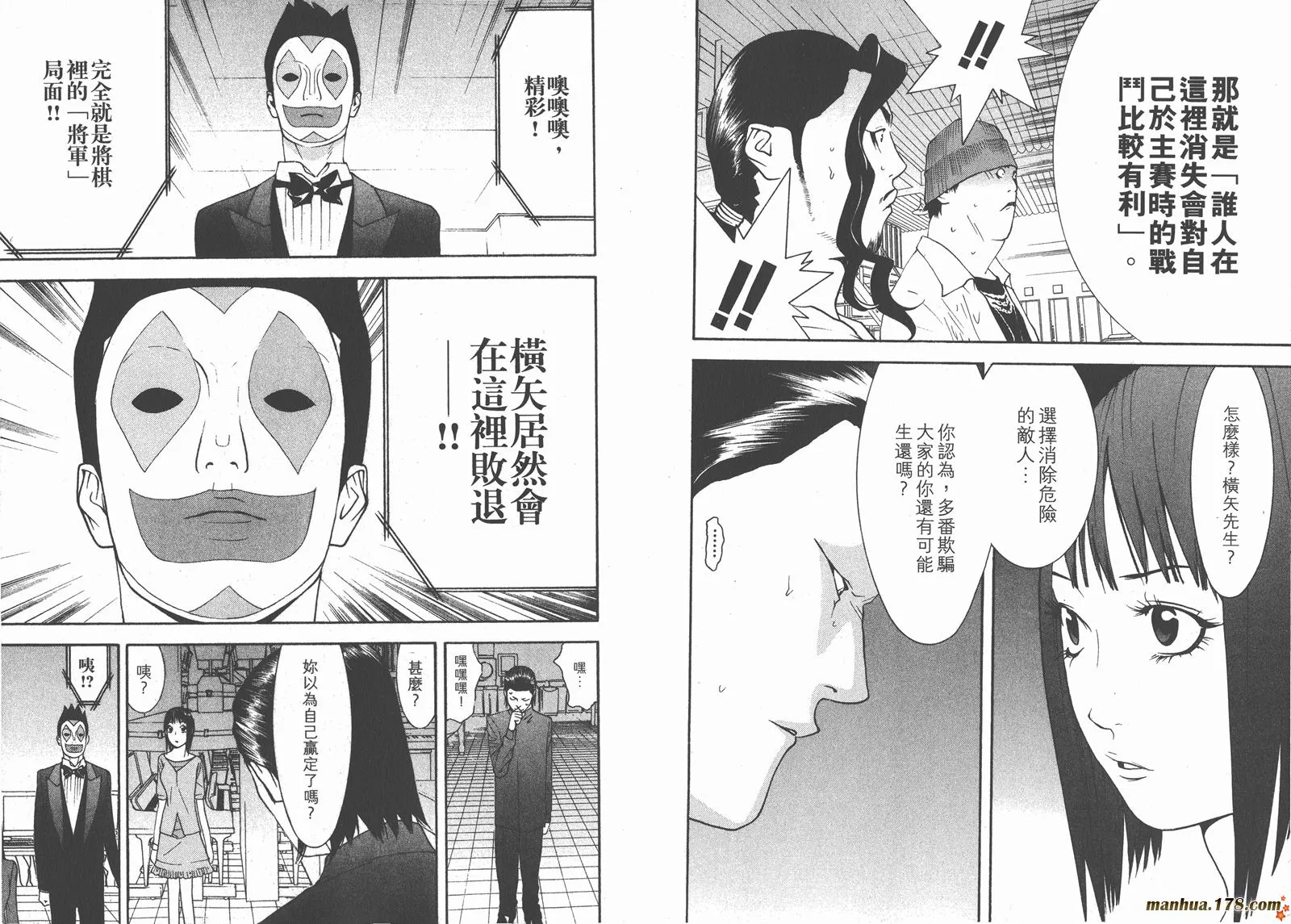 第10卷 第57页