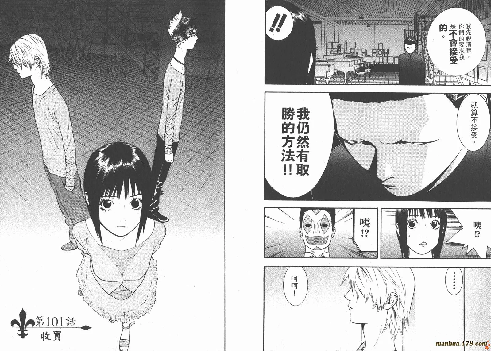 第10卷 第58页
