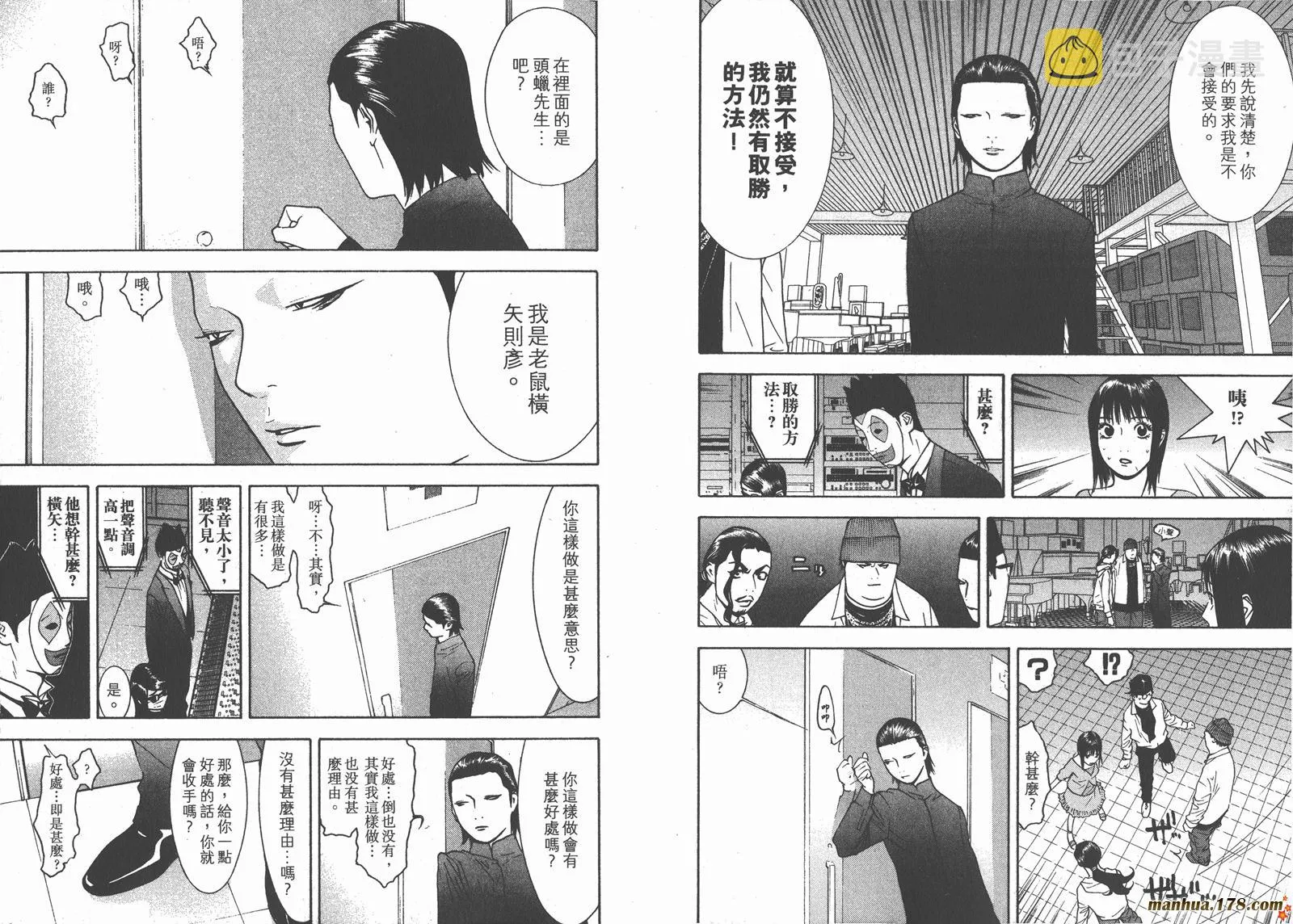 第10卷 第59页