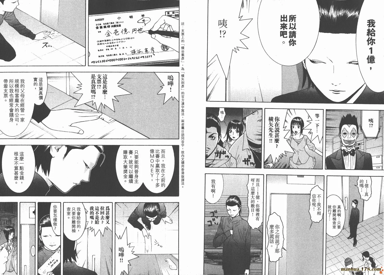 第10卷 第60页