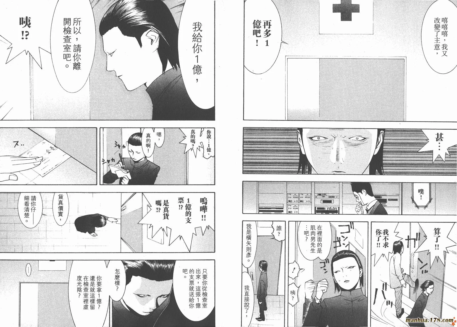 第10卷 第62页