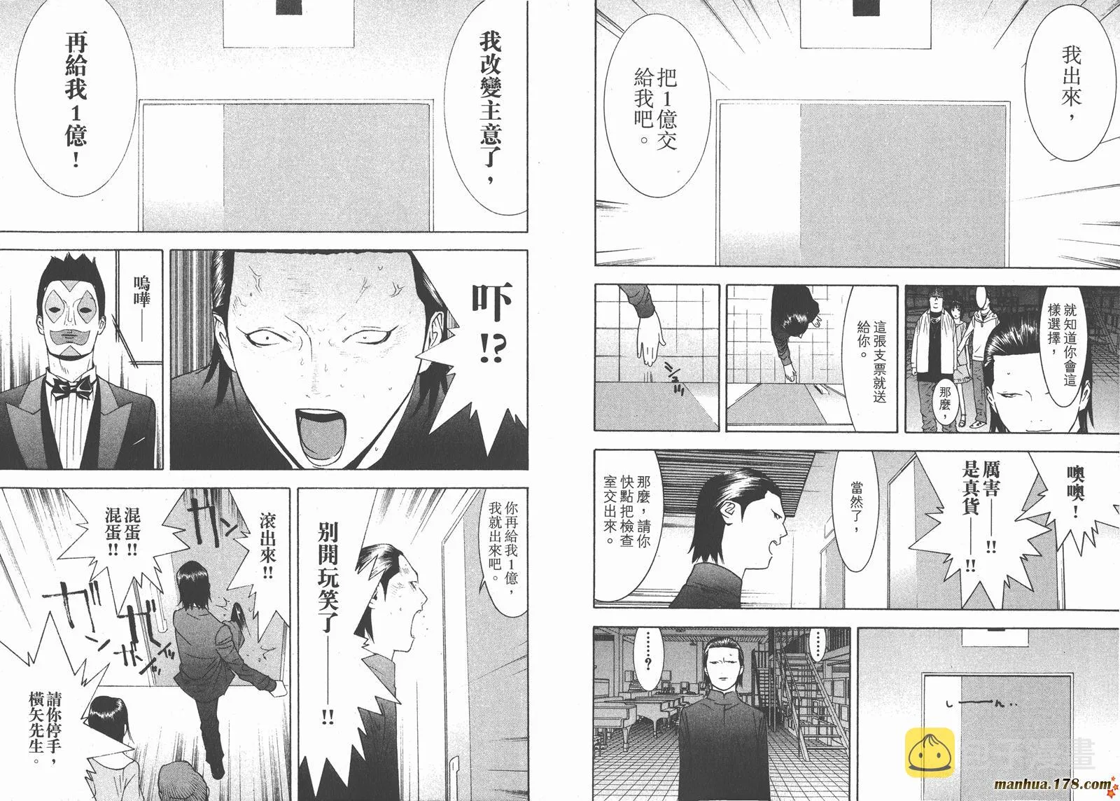 第10卷 第63页