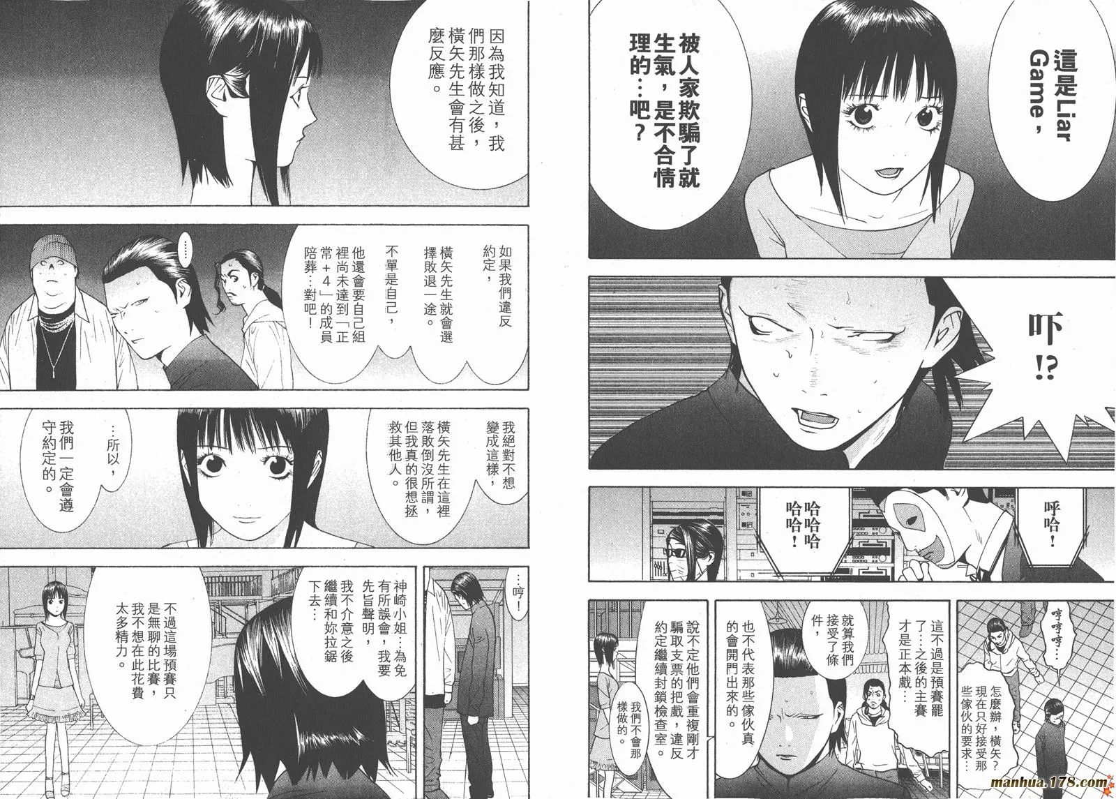 第10卷 第64页