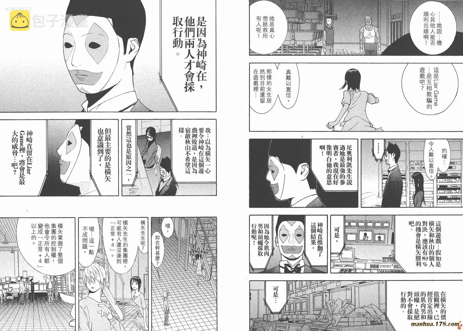 第10卷 第69页