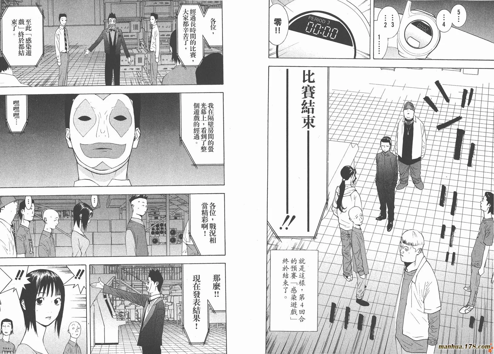 第10卷 第71页
