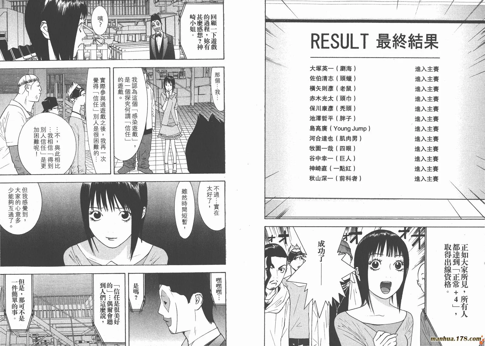 第10卷 第72页