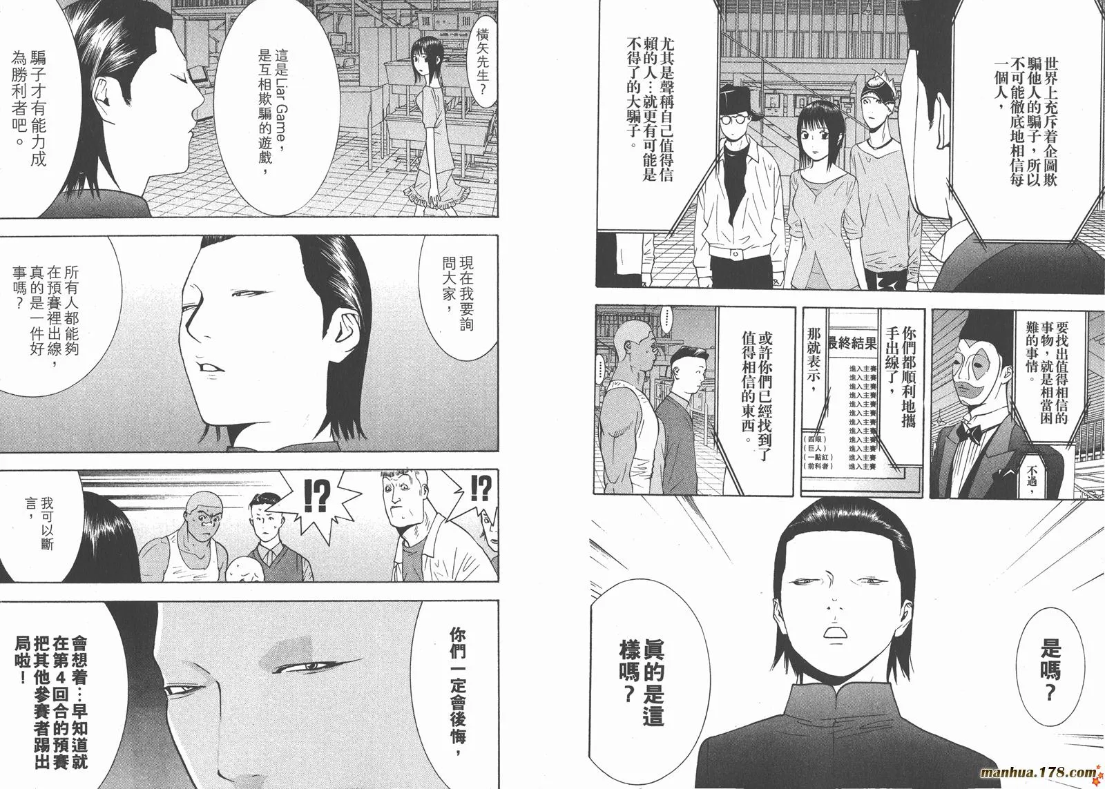 第10卷 第73页