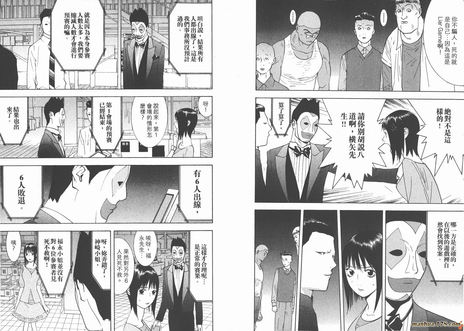 第10卷 第74页