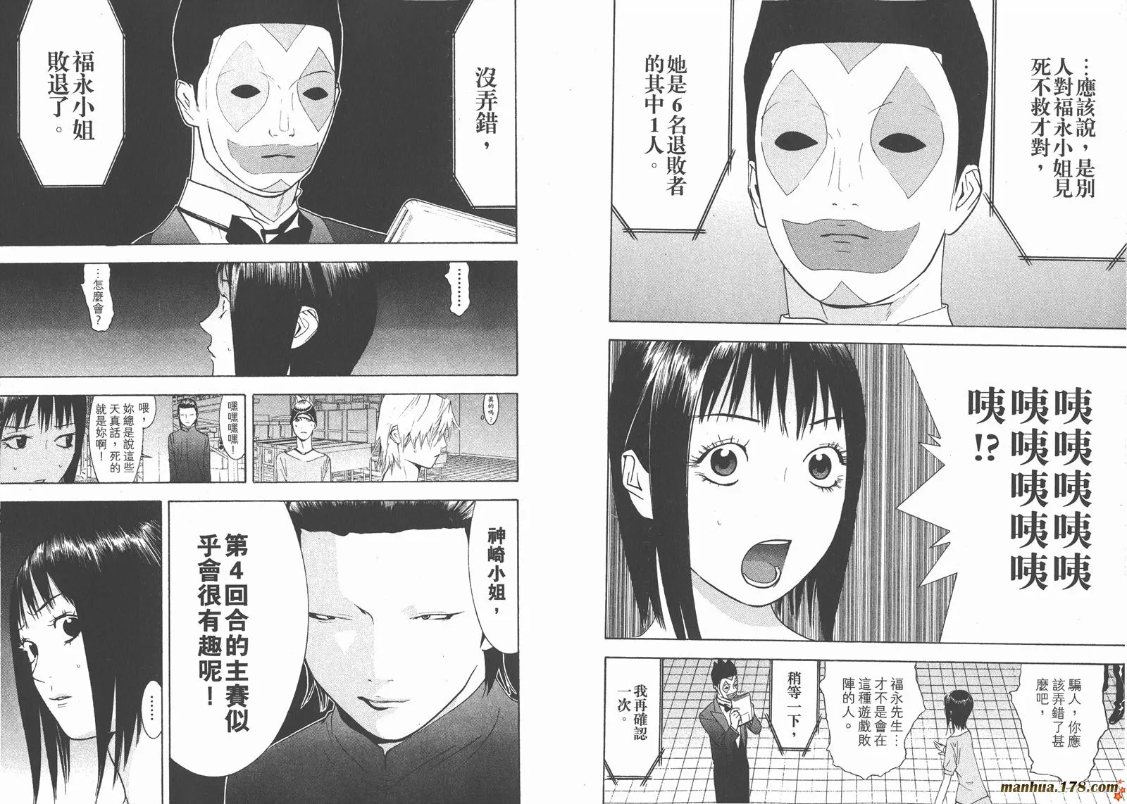 第10卷 第75页